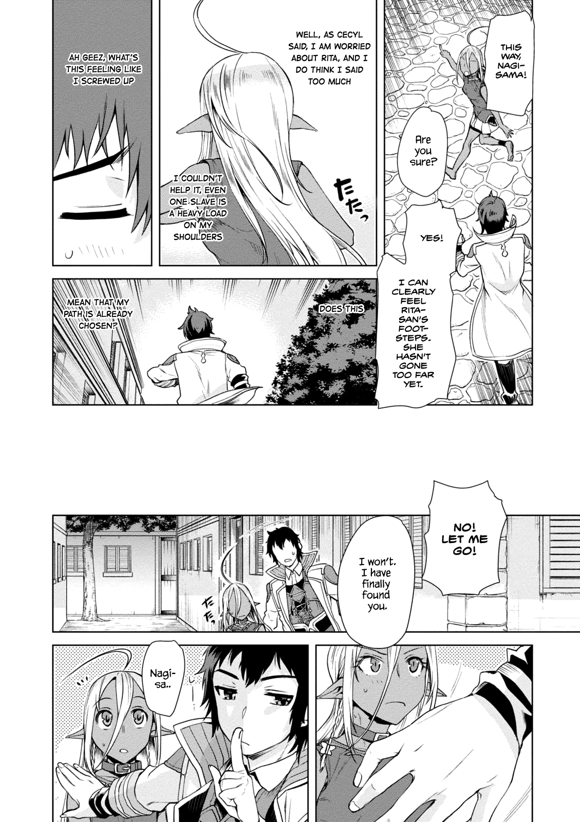 Isekai de Skill wo Kaitai shitara Cheat na Yome ga Zoushoku Shimashita: Gainen Kousa no Structure chapter 7 page 12