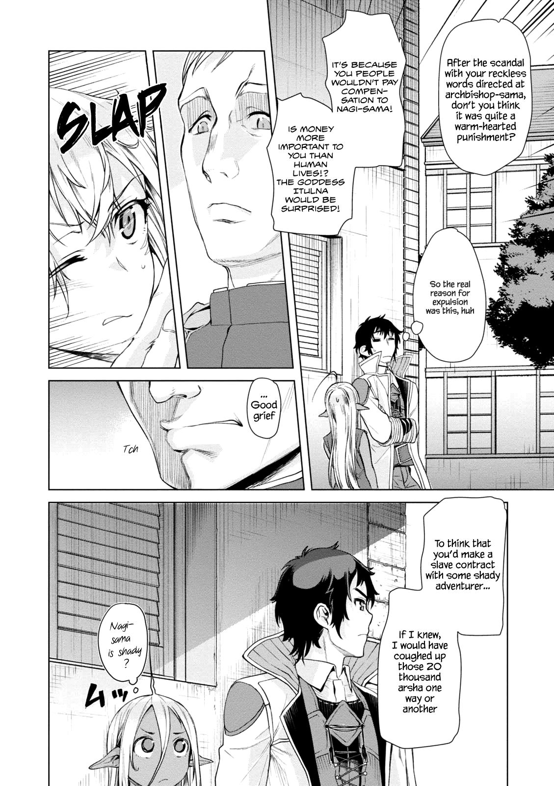 Isekai de Skill wo Kaitai shitara Cheat na Yome ga Zoushoku Shimashita: Gainen Kousa no Structure chapter 7 page 14