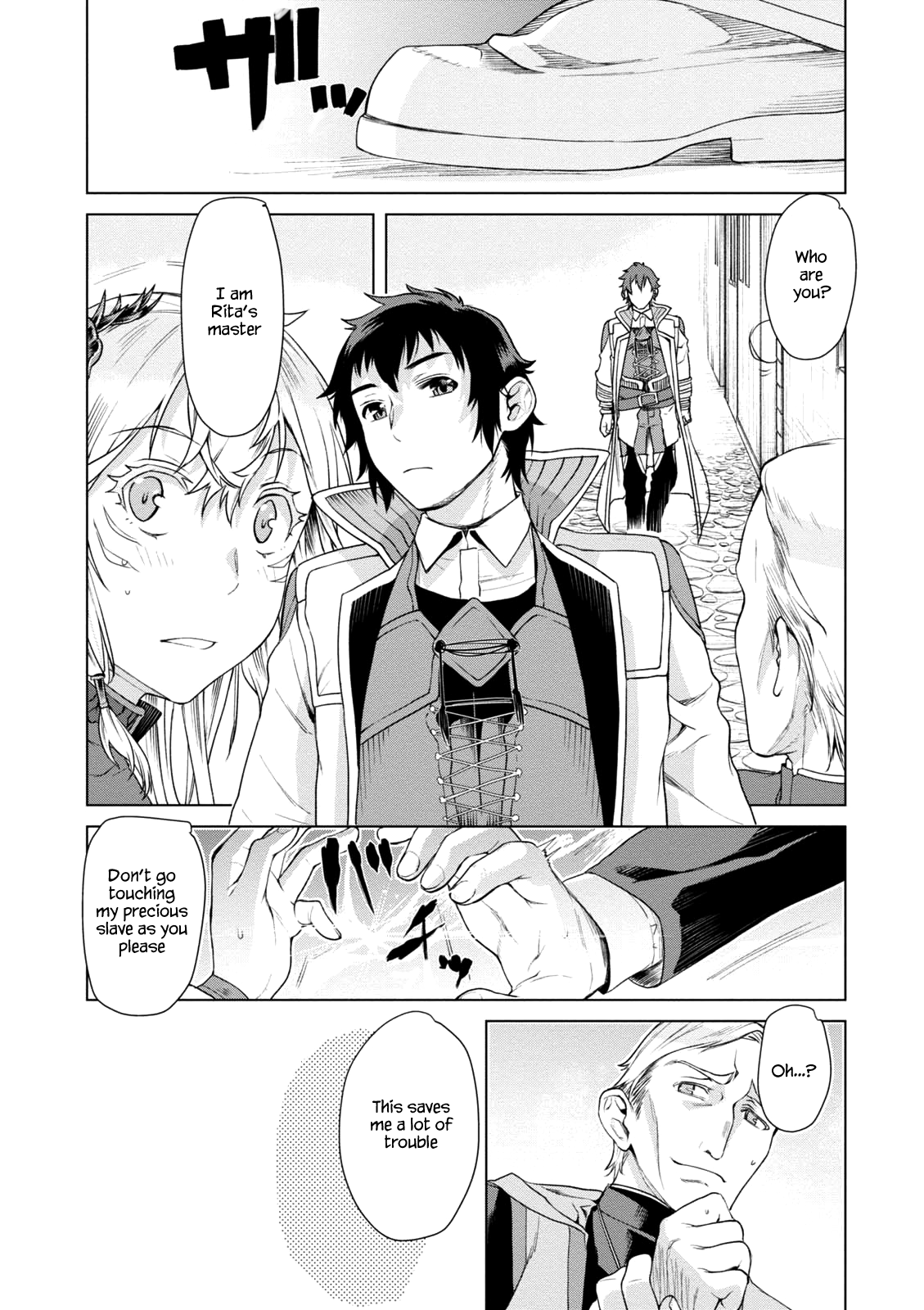 Isekai de Skill wo Kaitai shitara Cheat na Yome ga Zoushoku Shimashita: Gainen Kousa no Structure chapter 7 page 16