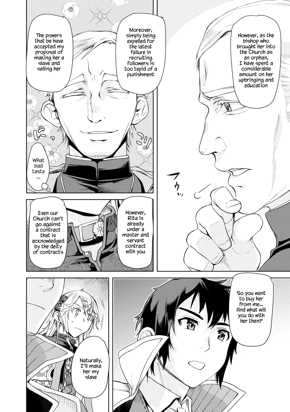 Isekai de Skill wo Kaitai shitara Cheat na Yome ga Zoushoku Shimashita: Gainen Kousa no Structure chapter 7 page 18