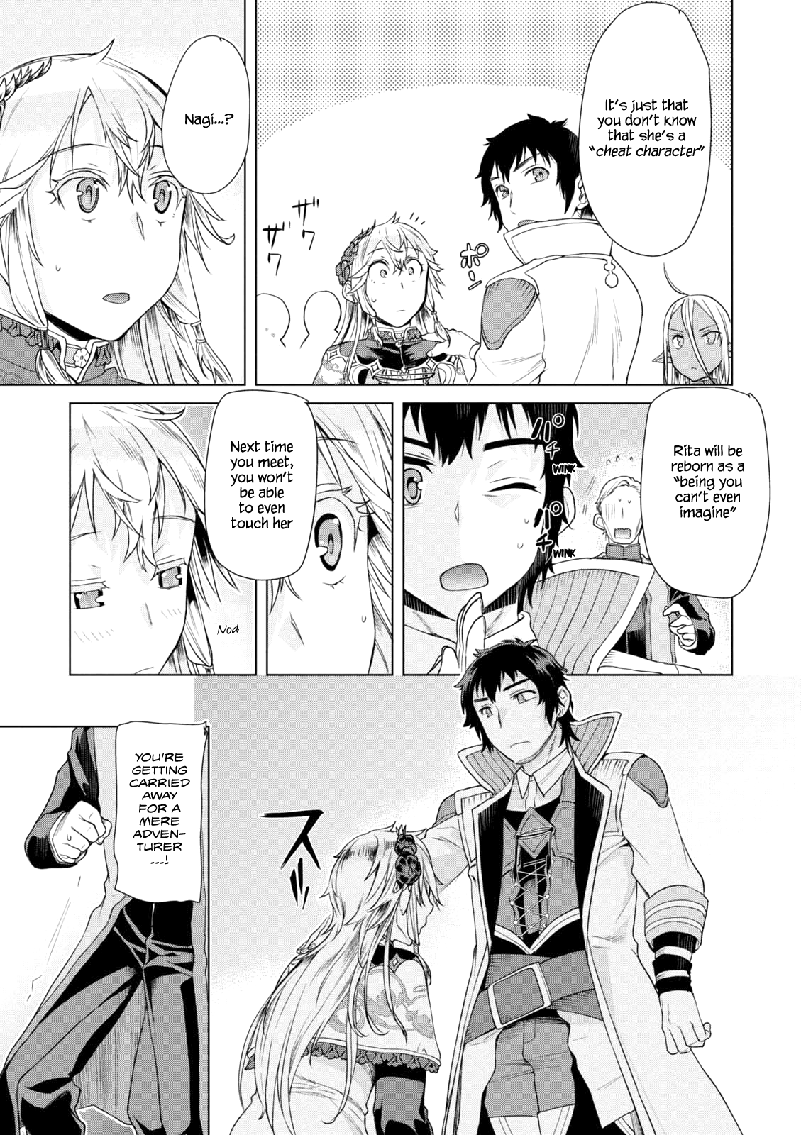 Isekai de Skill wo Kaitai shitara Cheat na Yome ga Zoushoku Shimashita: Gainen Kousa no Structure chapter 7 page 21