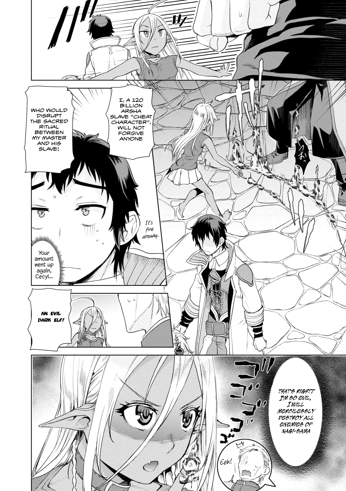 Isekai de Skill wo Kaitai shitara Cheat na Yome ga Zoushoku Shimashita: Gainen Kousa no Structure chapter 7 page 22