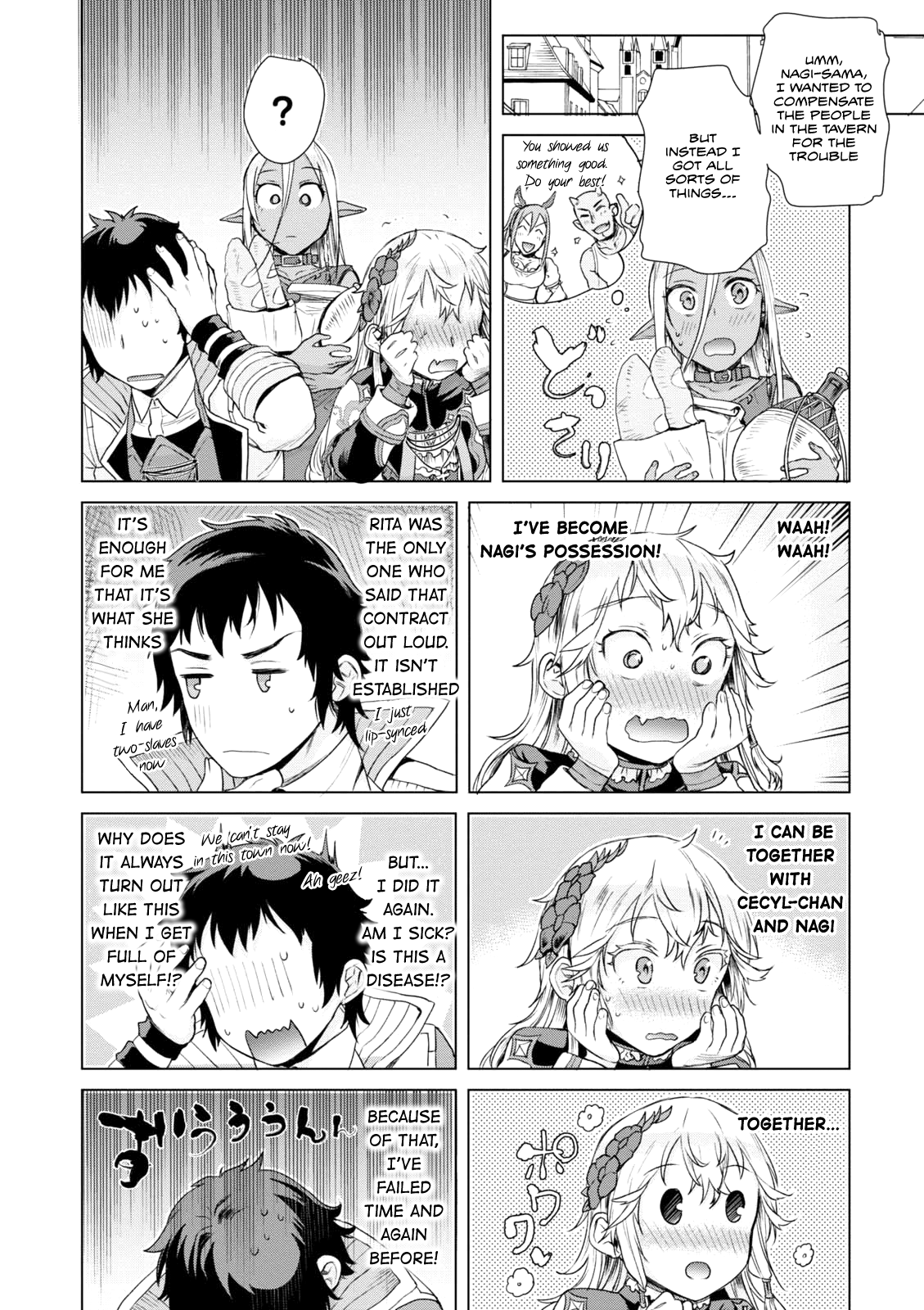 Isekai de Skill wo Kaitai shitara Cheat na Yome ga Zoushoku Shimashita: Gainen Kousa no Structure chapter 7 page 25