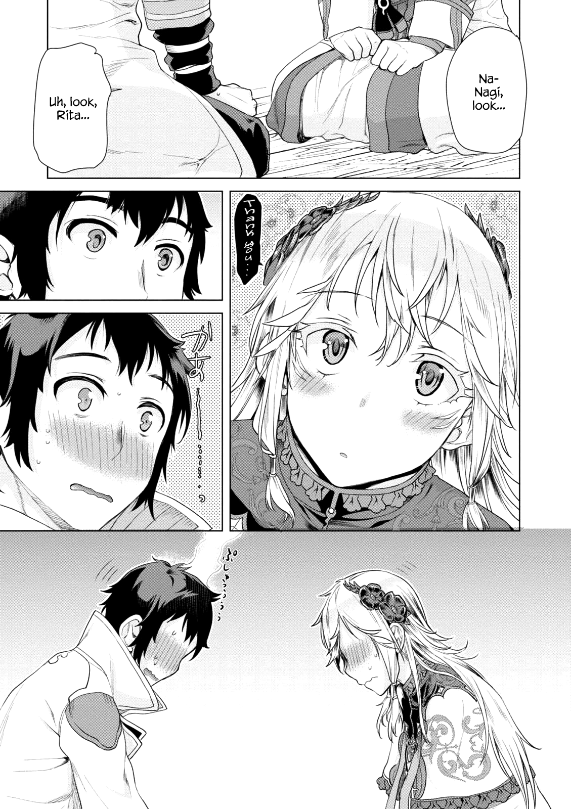 Isekai de Skill wo Kaitai shitara Cheat na Yome ga Zoushoku Shimashita: Gainen Kousa no Structure chapter 7 page 26