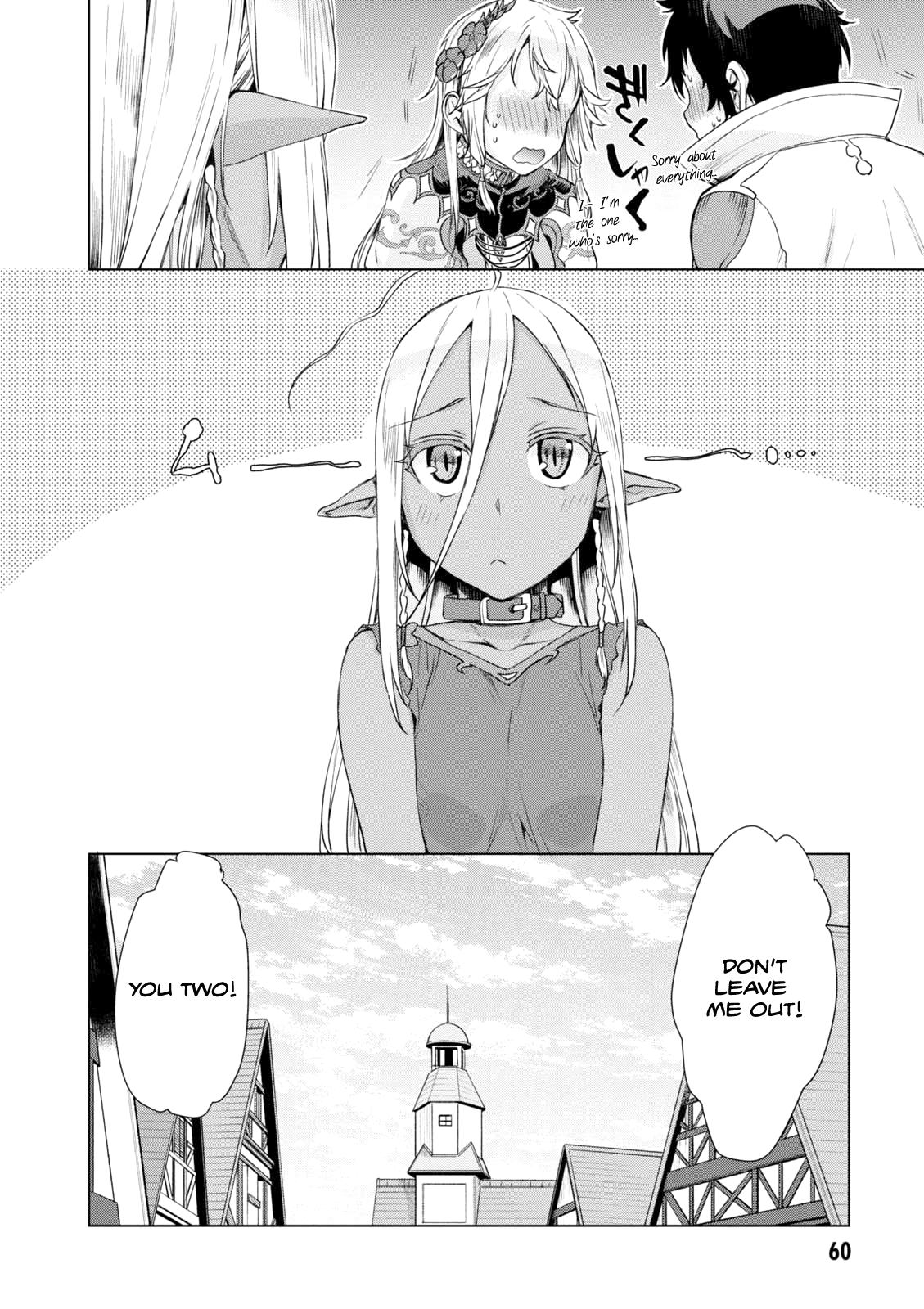 Isekai de Skill wo Kaitai shitara Cheat na Yome ga Zoushoku Shimashita: Gainen Kousa no Structure chapter 7 page 27