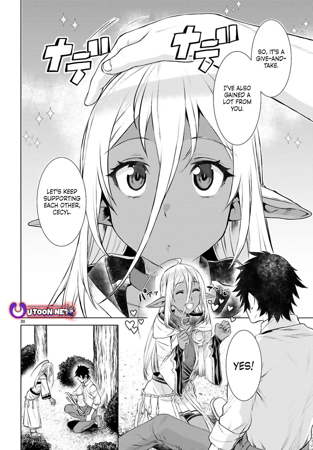 Isekai de Skill wo Kaitai shitara Cheat na Yome ga Zoushoku Shimashita: Gainen Kousa no Structure chapter 72 page 18