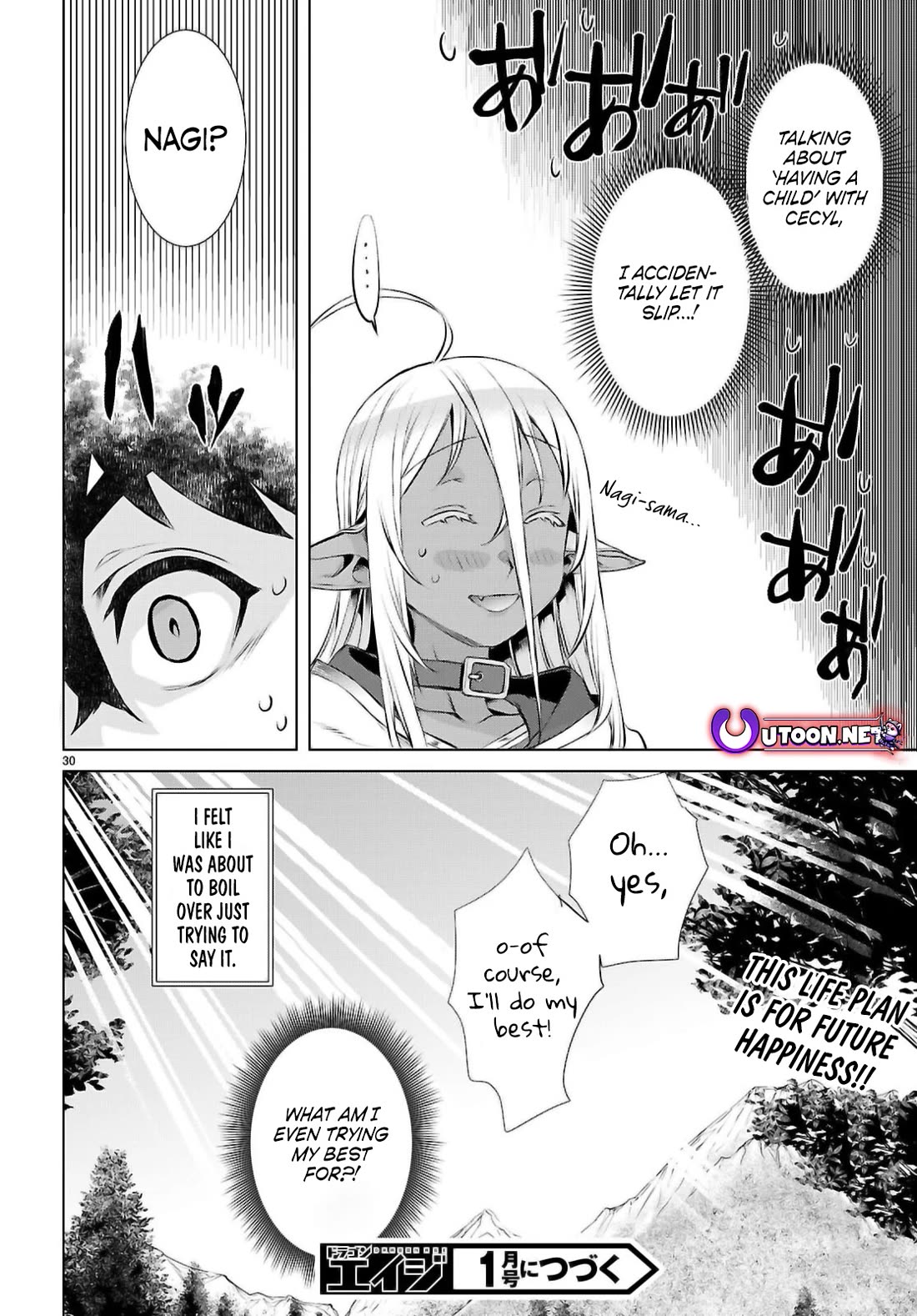 Isekai de Skill wo Kaitai shitara Cheat na Yome ga Zoushoku Shimashita: Gainen Kousa no Structure chapter 72 page 28