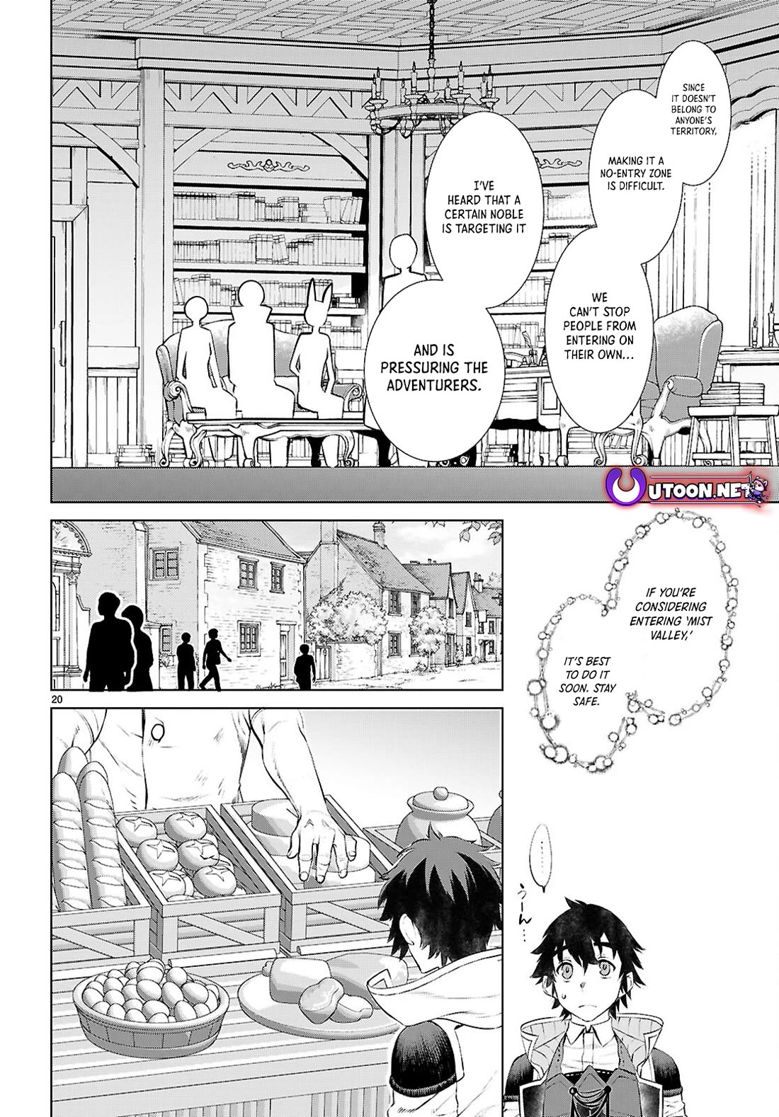 Isekai de Skill wo Kaitai shitara Cheat na Yome ga Zoushoku Shimashita: Gainen Kousa no Structure chapter 73 page 20