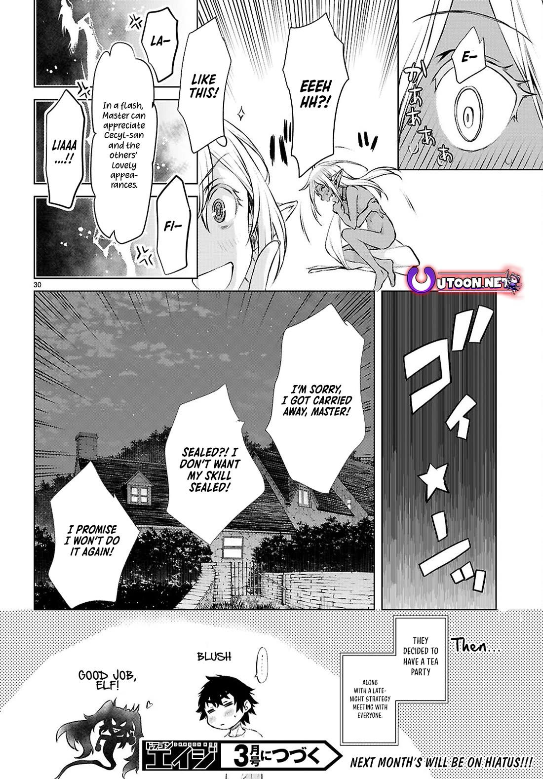 Isekai de Skill wo Kaitai shitara Cheat na Yome ga Zoushoku Shimashita: Gainen Kousa no Structure chapter 73 page 30