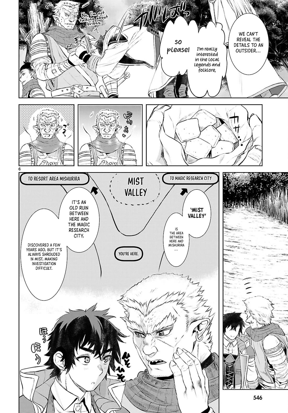 Isekai de Skill wo Kaitai shitara Cheat na Yome ga Zoushoku Shimashita: Gainen Kousa no Structure chapter 73 page 6