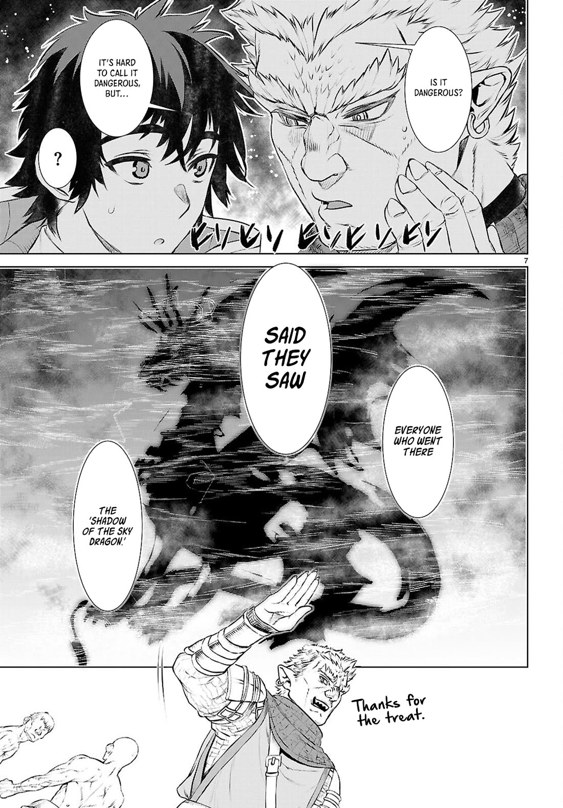 Isekai de Skill wo Kaitai shitara Cheat na Yome ga Zoushoku Shimashita: Gainen Kousa no Structure chapter 73 page 7