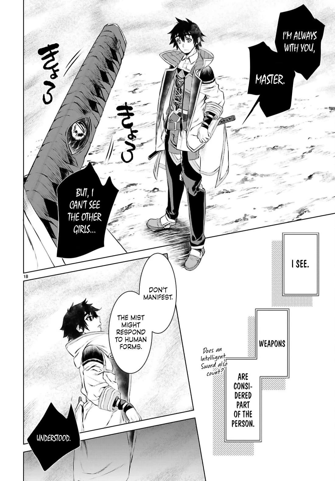 Isekai de Skill wo Kaitai shitara Cheat na Yome ga Zoushoku Shimashita: Gainen Kousa no Structure chapter 74 page 18