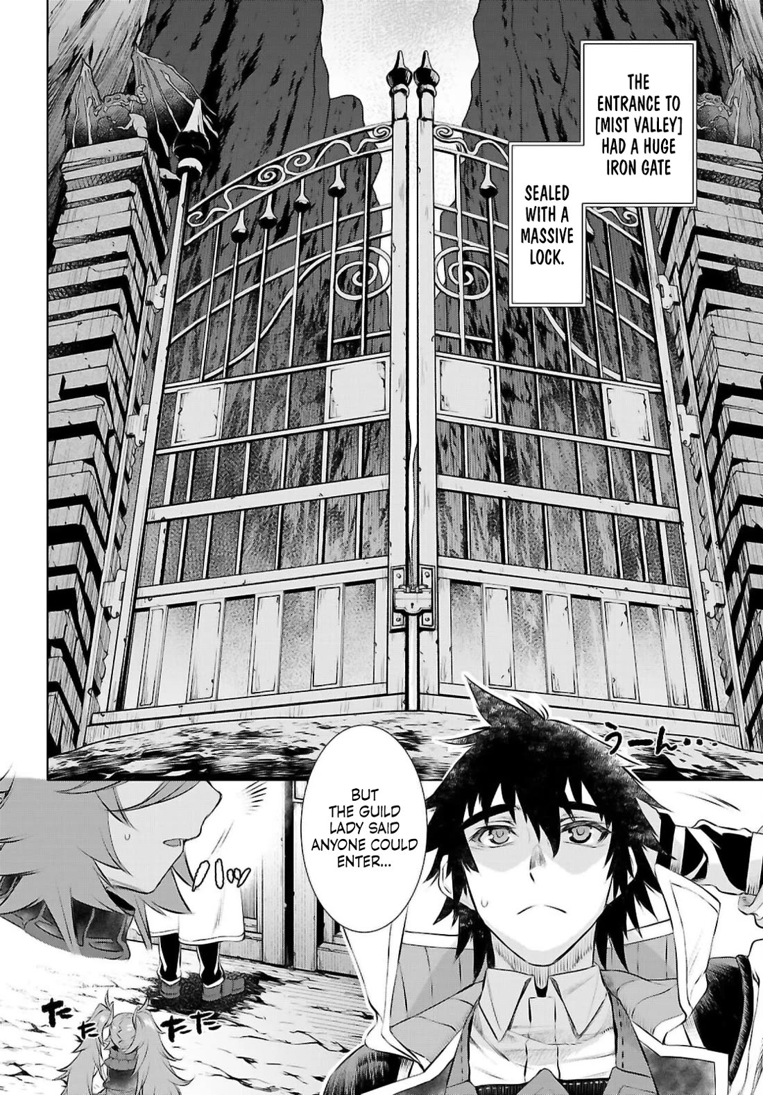 Isekai de Skill wo Kaitai shitara Cheat na Yome ga Zoushoku Shimashita: Gainen Kousa no Structure chapter 74 page 2