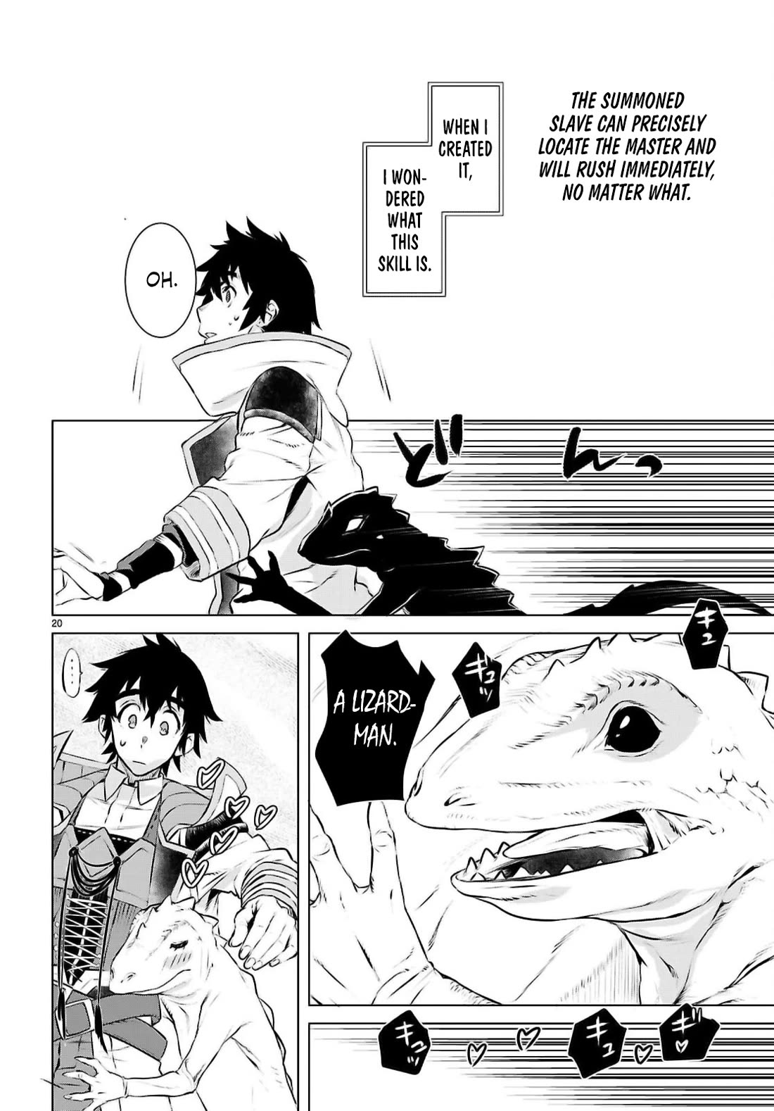 Isekai de Skill wo Kaitai shitara Cheat na Yome ga Zoushoku Shimashita: Gainen Kousa no Structure chapter 74 page 20