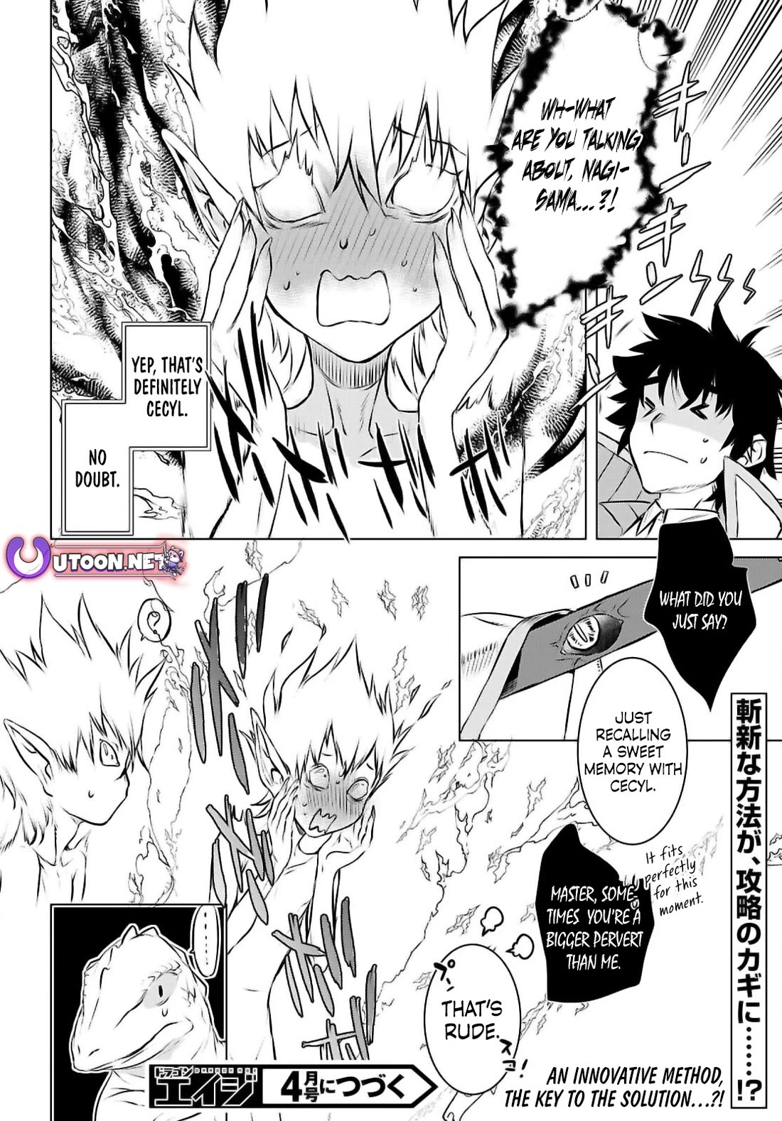 Isekai de Skill wo Kaitai shitara Cheat na Yome ga Zoushoku Shimashita: Gainen Kousa no Structure chapter 74 page 30