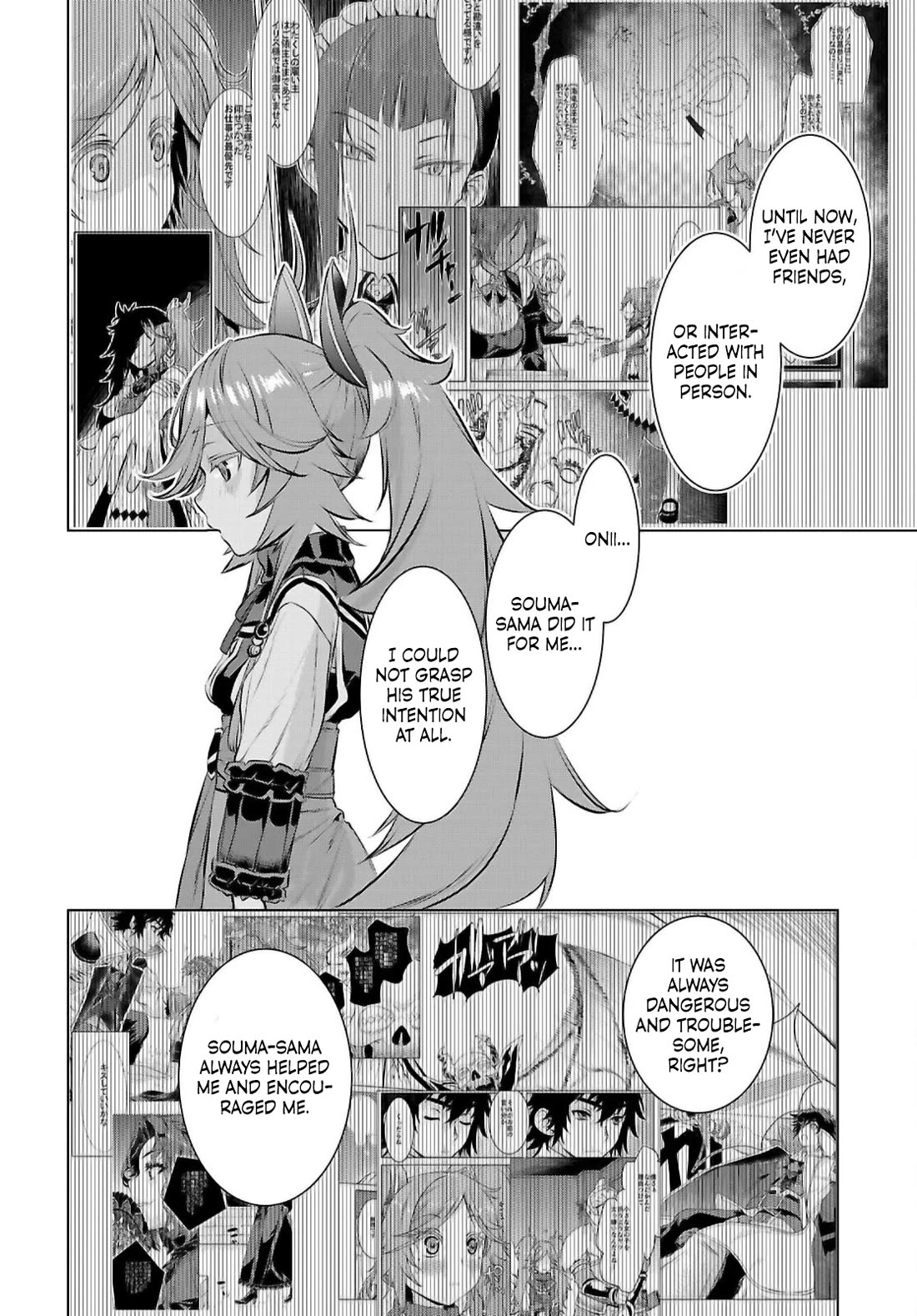 Isekai de Skill wo Kaitai shitara Cheat na Yome ga Zoushoku Shimashita: Gainen Kousa no Structure chapter 74 page 8