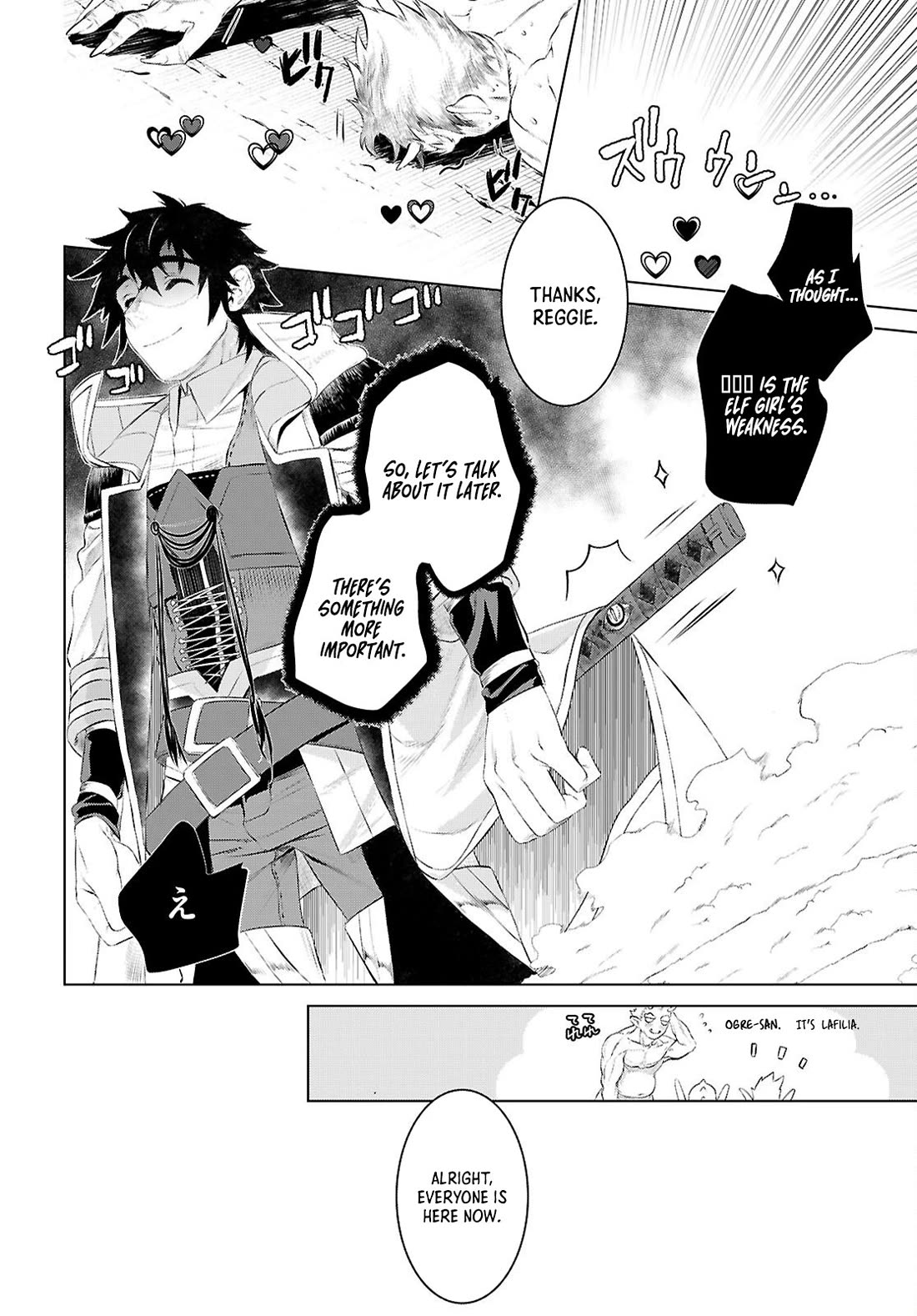 Isekai de Skill wo Kaitai shitara Cheat na Yome ga Zoushoku Shimashita: Gainen Kousa no Structure chapter 75 page 16