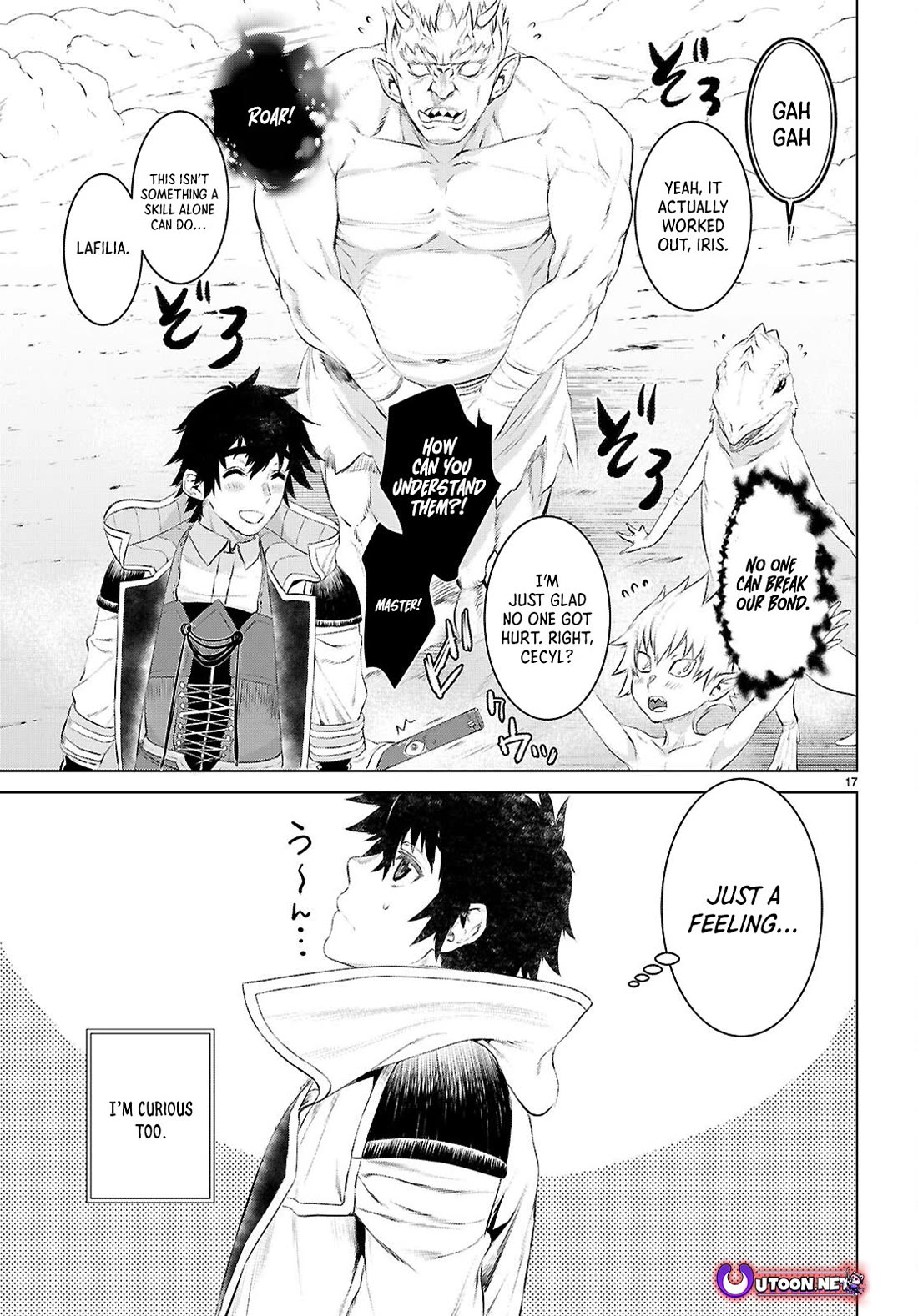 Isekai de Skill wo Kaitai shitara Cheat na Yome ga Zoushoku Shimashita: Gainen Kousa no Structure chapter 75 page 17