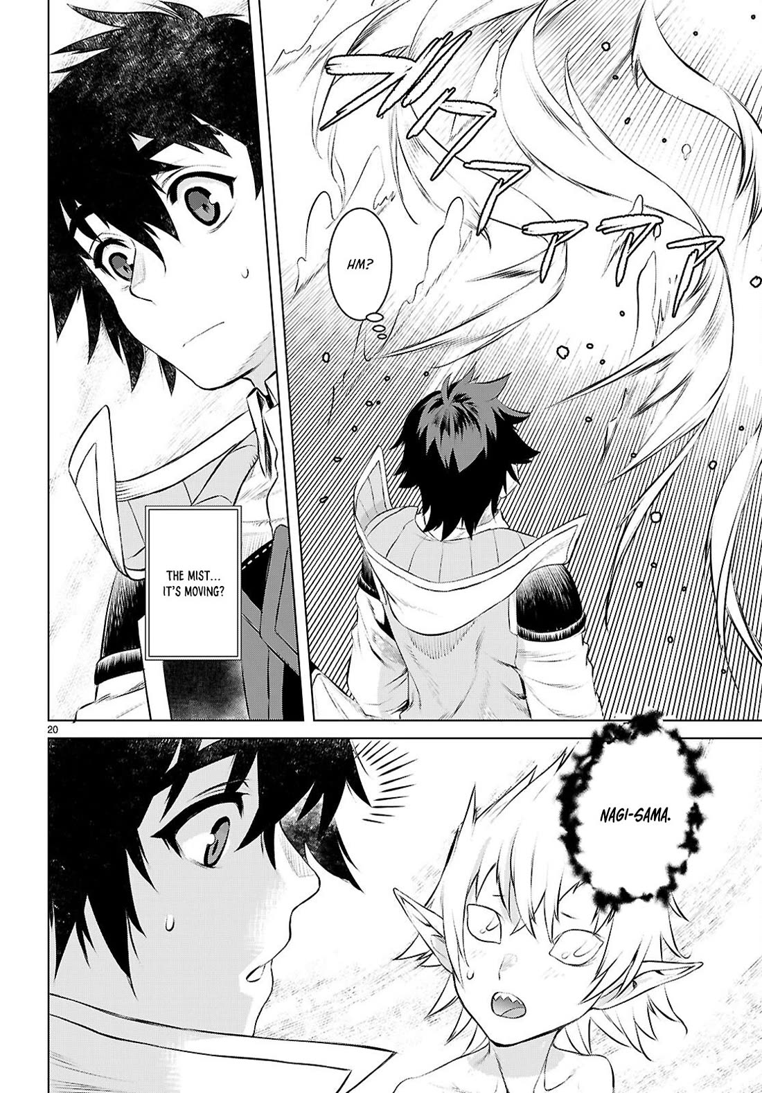 Isekai de Skill wo Kaitai shitara Cheat na Yome ga Zoushoku Shimashita: Gainen Kousa no Structure chapter 75 page 20