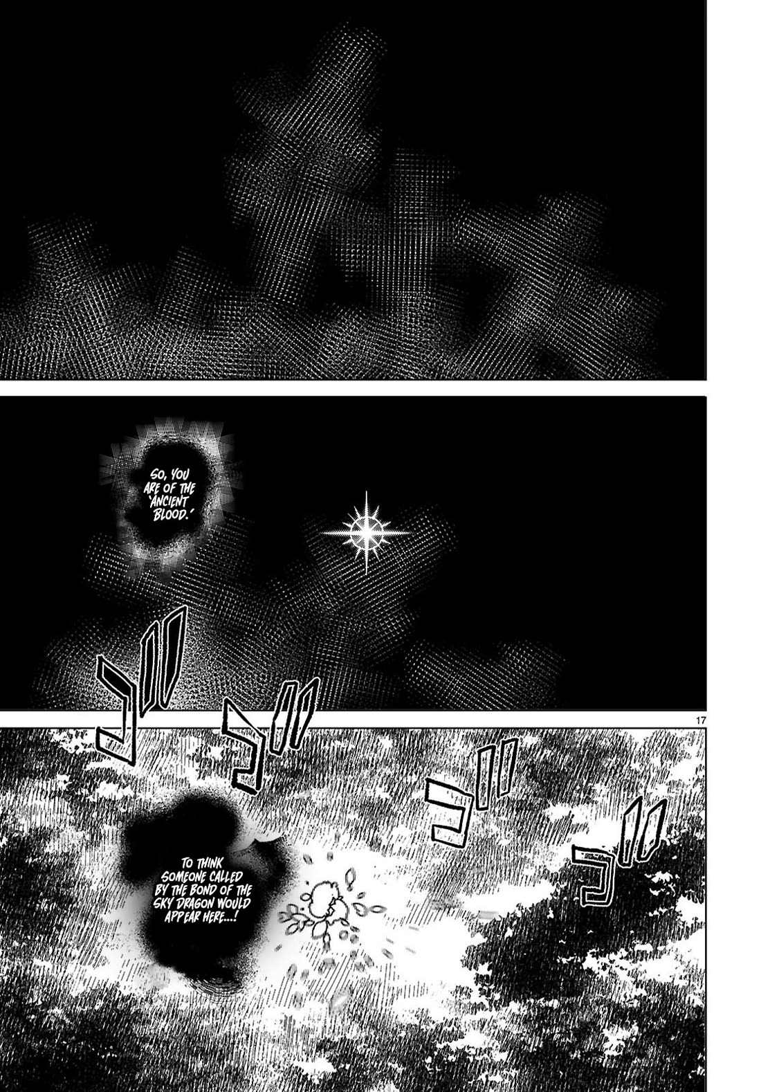 Isekai de Skill wo Kaitai shitara Cheat na Yome ga Zoushoku Shimashita: Gainen Kousa no Structure chapter 76 page 17