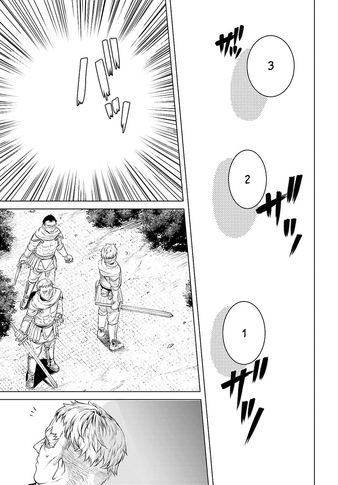 Isekai de Skill wo Kaitai shitara Cheat na Yome ga Zoushoku Shimashita: Gainen Kousa no Structure chapter 76 page 5