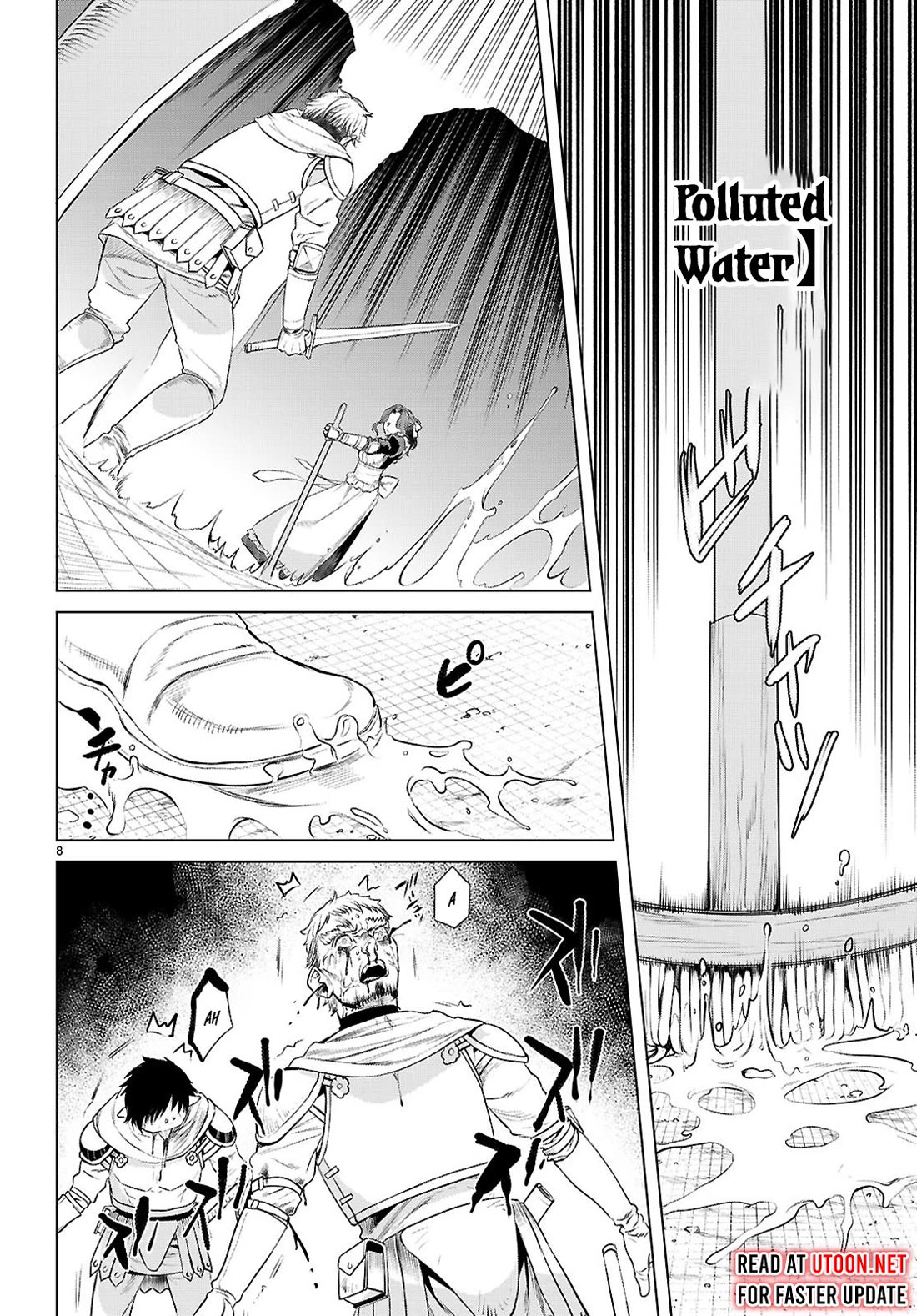 Isekai de Skill wo Kaitai shitara Cheat na Yome ga Zoushoku Shimashita: Gainen Kousa no Structure chapter 76 page 8