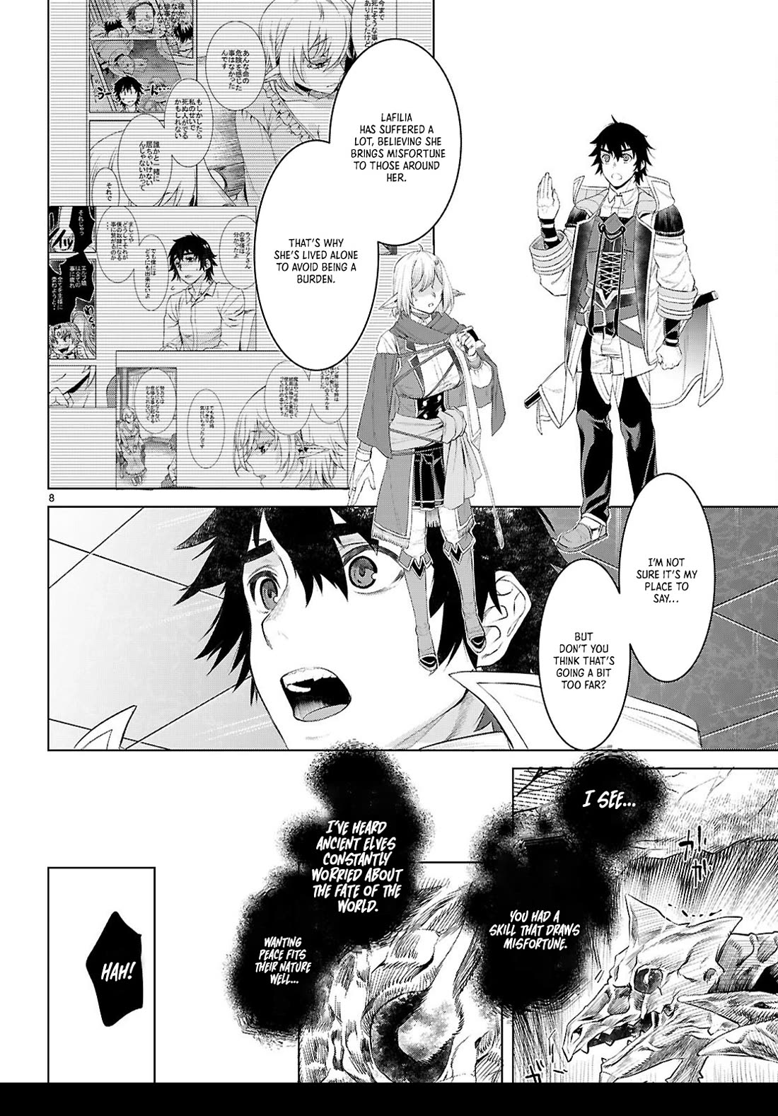 Isekai de Skill wo Kaitai shitara Cheat na Yome ga Zoushoku Shimashita: Gainen Kousa no Structure chapter 77 page 8