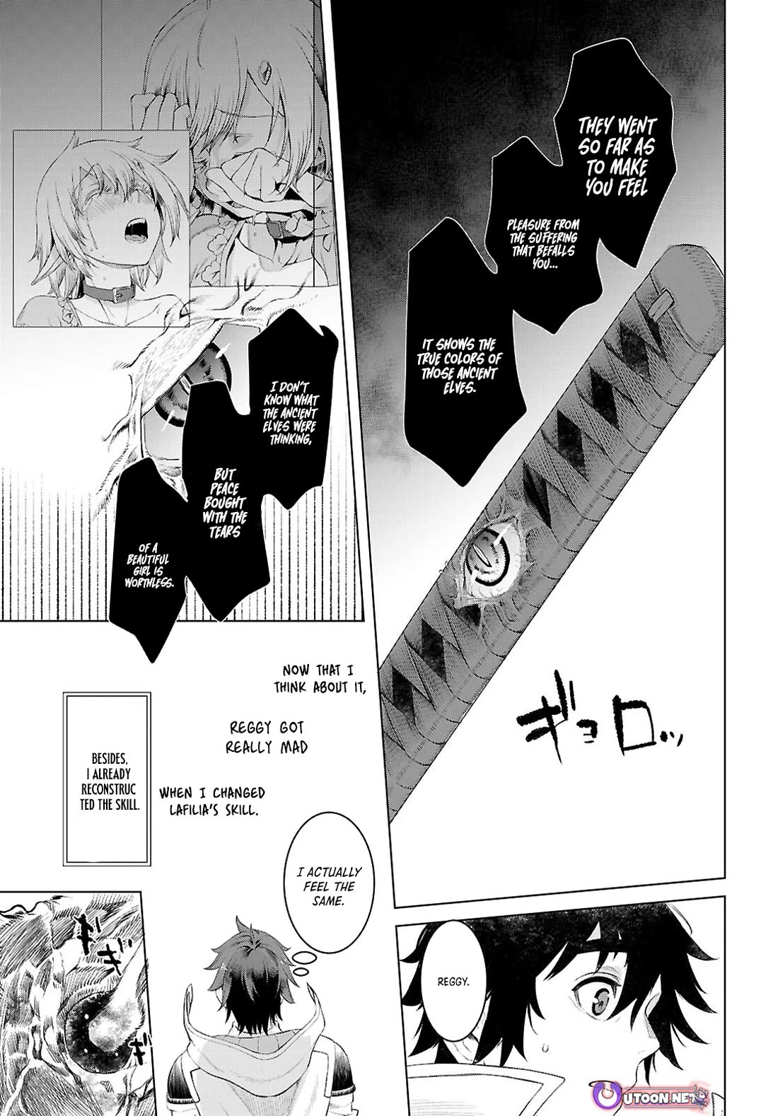 Isekai de Skill wo Kaitai shitara Cheat na Yome ga Zoushoku Shimashita: Gainen Kousa no Structure chapter 77 page 9