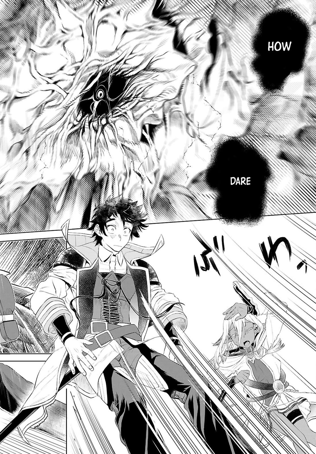 Isekai de Skill wo Kaitai shitara Cheat na Yome ga Zoushoku Shimashita: Gainen Kousa no Structure chapter 78 page 12