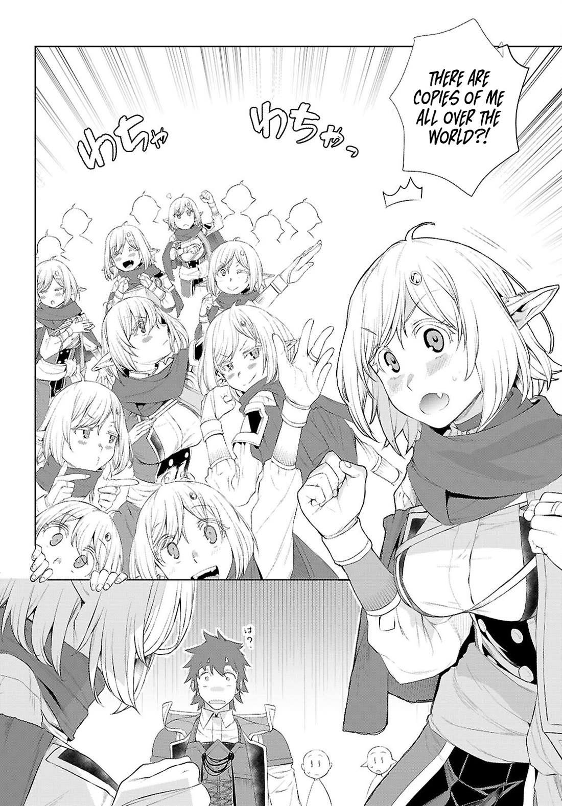 Isekai de Skill wo Kaitai shitara Cheat na Yome ga Zoushoku Shimashita: Gainen Kousa no Structure chapter 78 page 2