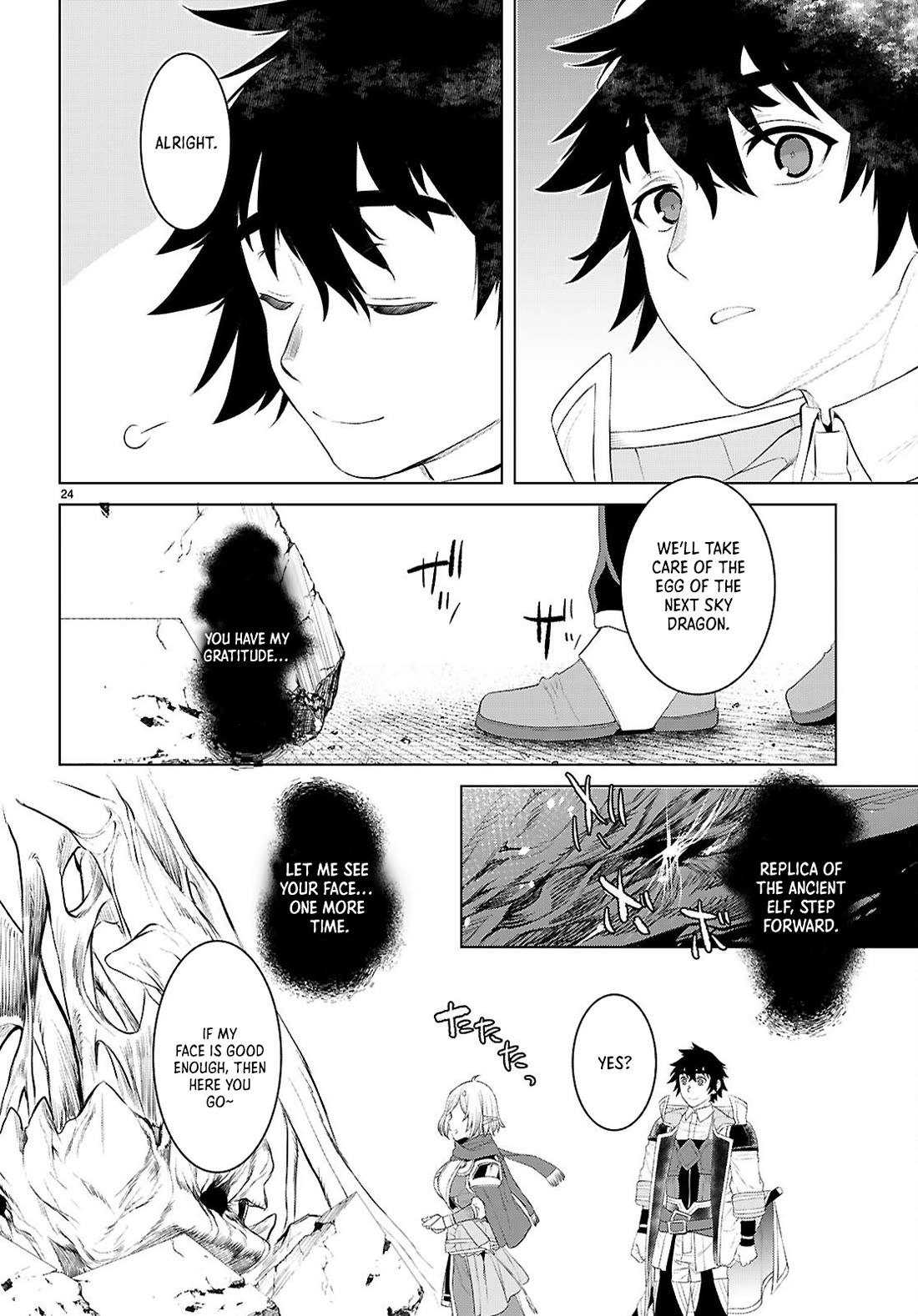 Isekai de Skill wo Kaitai shitara Cheat na Yome ga Zoushoku Shimashita: Gainen Kousa no Structure chapter 78 page 24