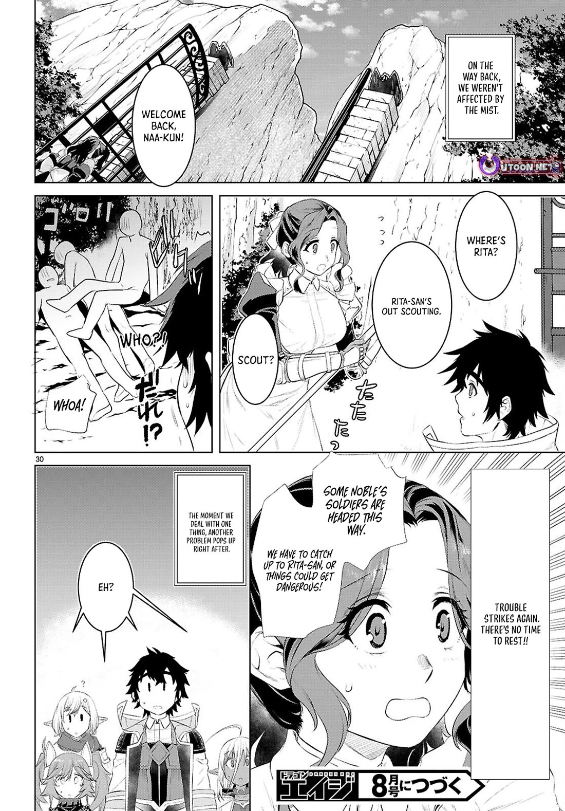 Isekai de Skill wo Kaitai shitara Cheat na Yome ga Zoushoku Shimashita: Gainen Kousa no Structure chapter 78 page 30