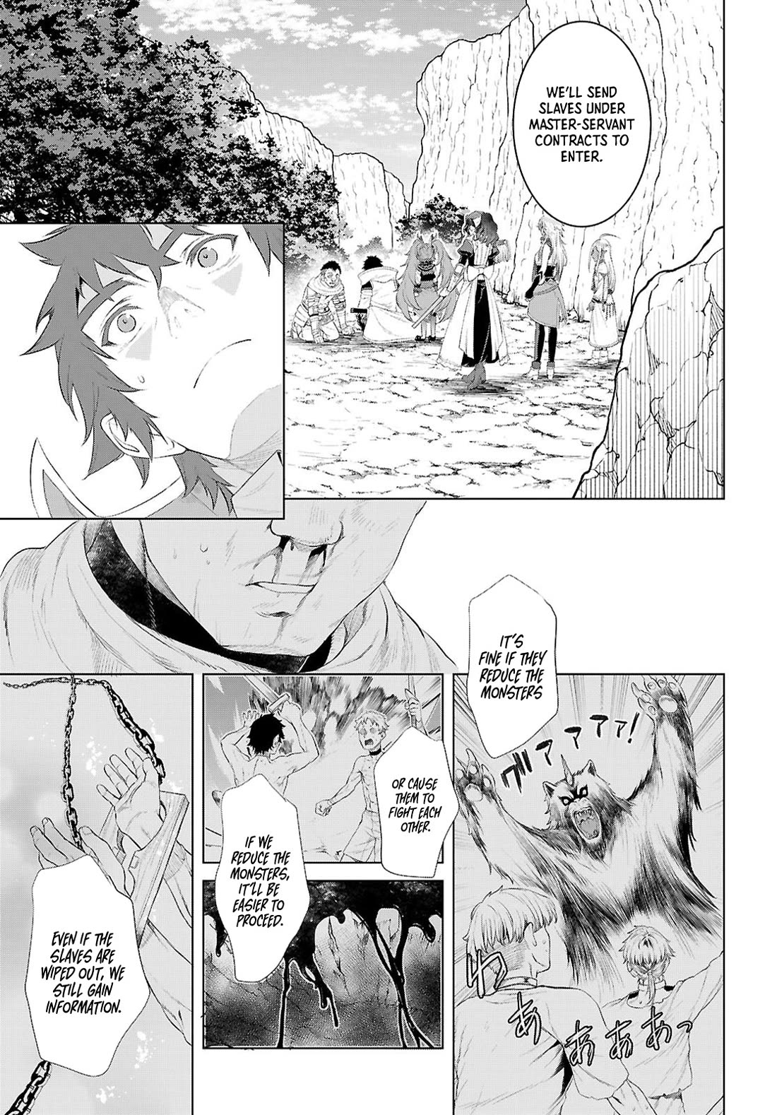 Isekai de Skill wo Kaitai shitara Cheat na Yome ga Zoushoku Shimashita: Gainen Kousa no Structure chapter 79 page 11