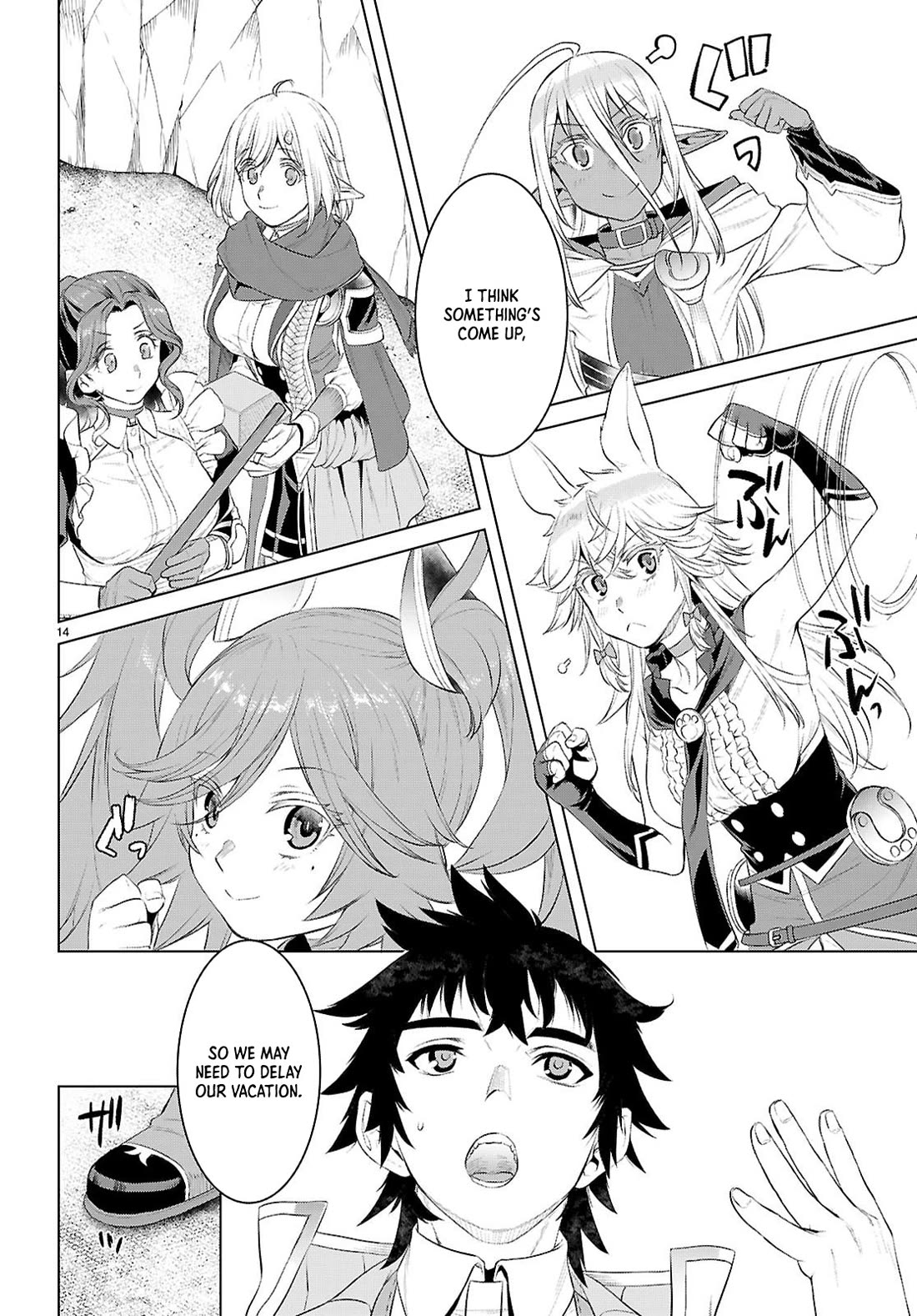 Isekai de Skill wo Kaitai shitara Cheat na Yome ga Zoushoku Shimashita: Gainen Kousa no Structure chapter 79 page 14