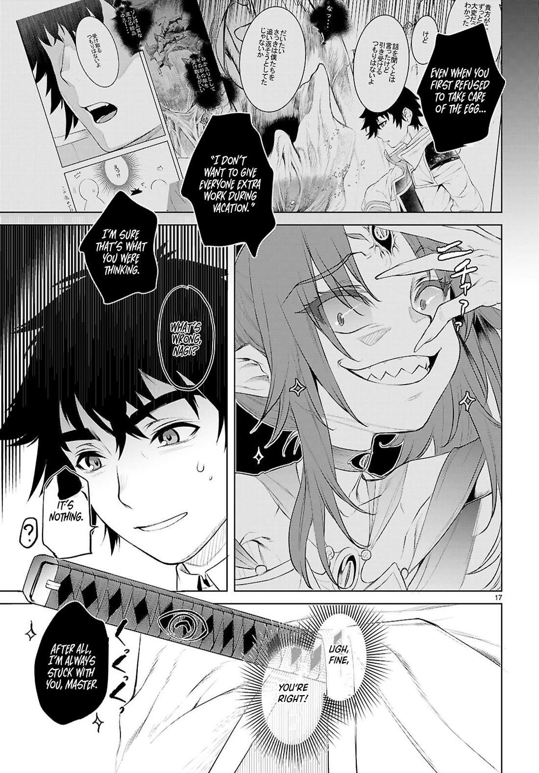 Isekai de Skill wo Kaitai shitara Cheat na Yome ga Zoushoku Shimashita: Gainen Kousa no Structure chapter 79 page 17