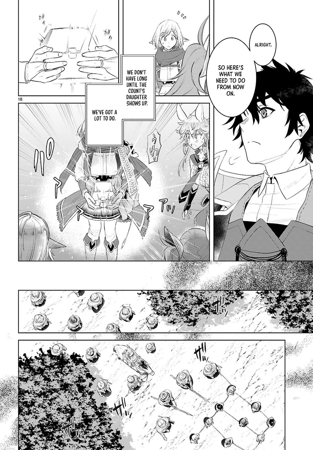 Isekai de Skill wo Kaitai shitara Cheat na Yome ga Zoushoku Shimashita: Gainen Kousa no Structure chapter 79 page 18