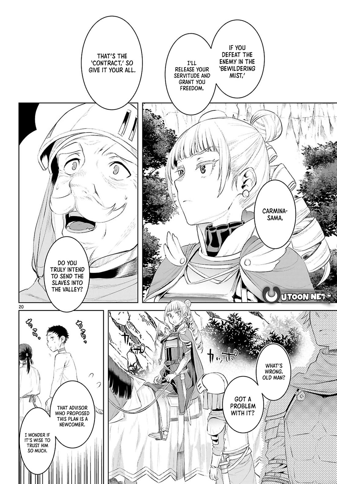 Isekai de Skill wo Kaitai shitara Cheat na Yome ga Zoushoku Shimashita: Gainen Kousa no Structure chapter 79 page 20