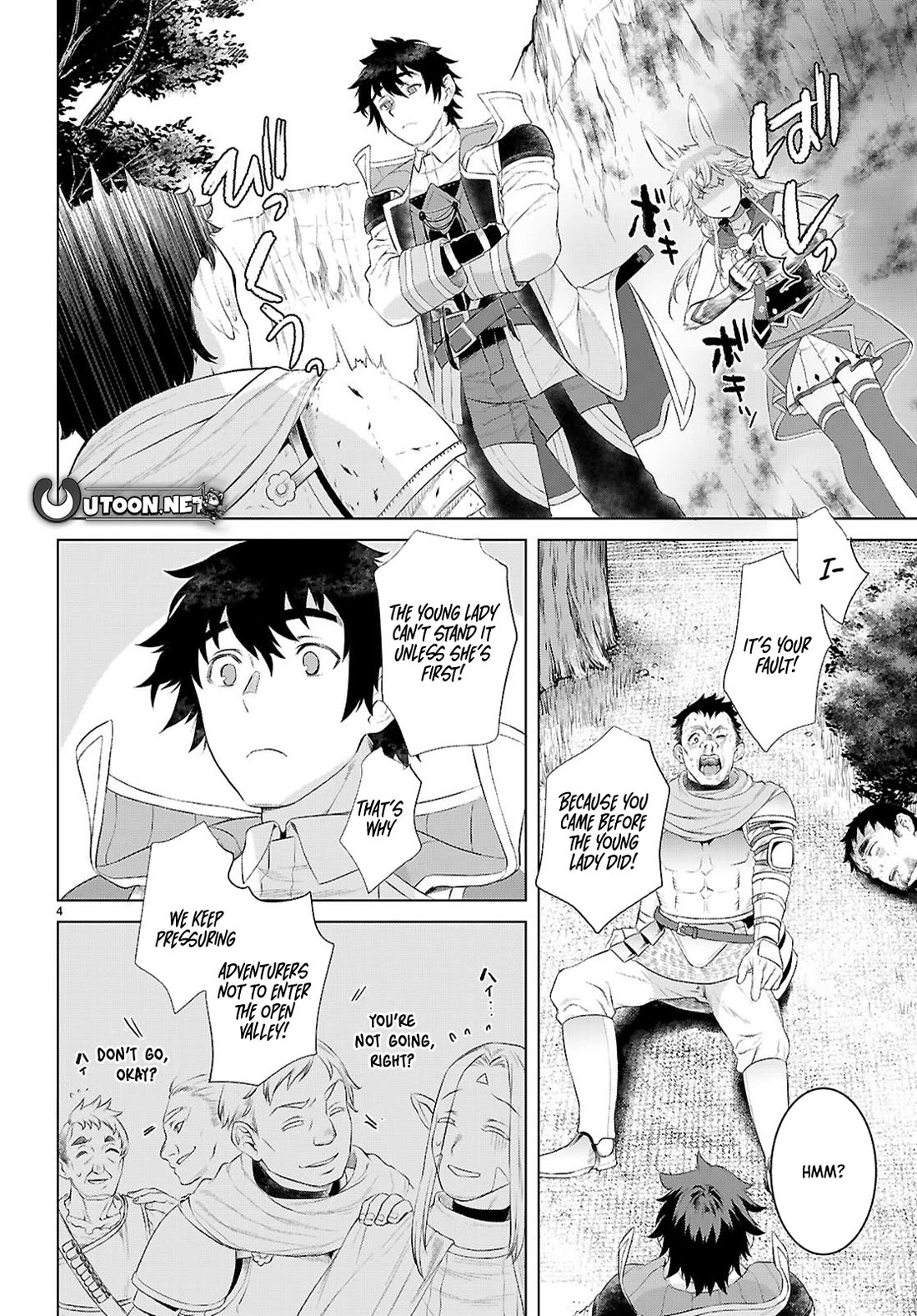 Isekai de Skill wo Kaitai shitara Cheat na Yome ga Zoushoku Shimashita: Gainen Kousa no Structure chapter 79 page 4
