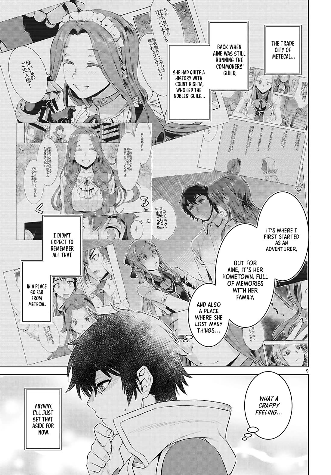 Isekai de Skill wo Kaitai shitara Cheat na Yome ga Zoushoku Shimashita: Gainen Kousa no Structure chapter 79 page 9