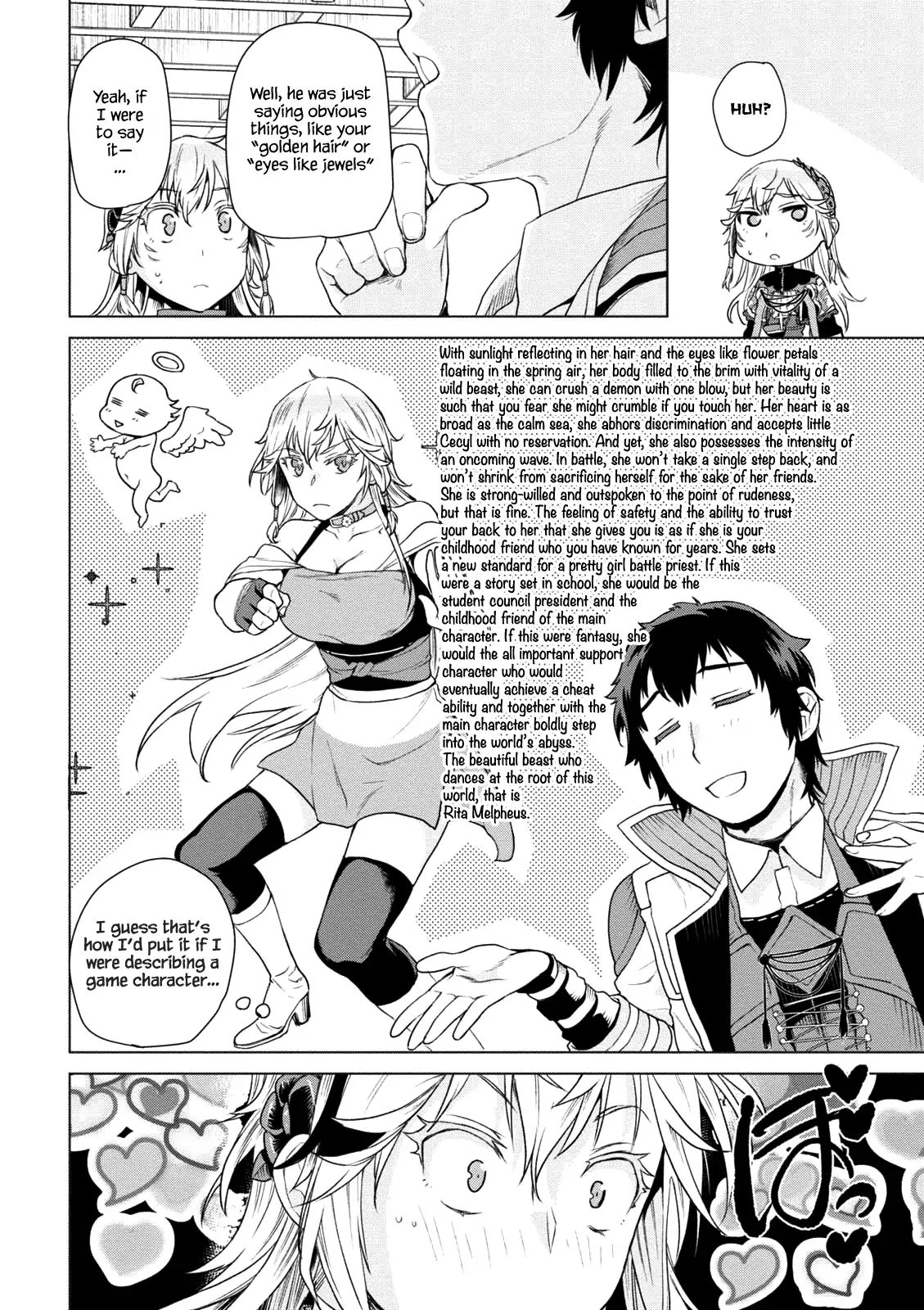 Isekai de Skill wo Kaitai shitara Cheat na Yome ga Zoushoku Shimashita: Gainen Kousa no Structure chapter 8 page 11