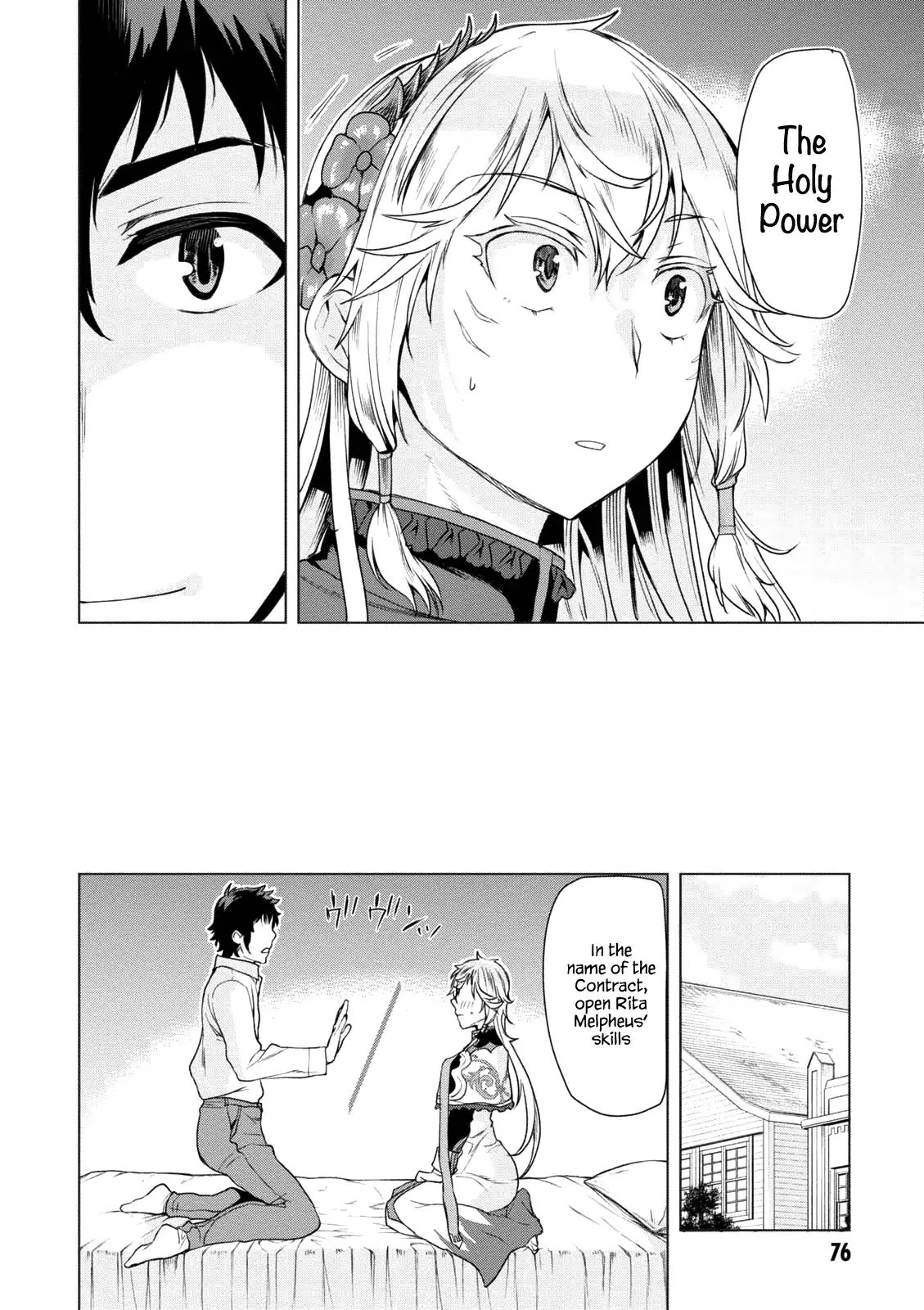 Isekai de Skill wo Kaitai shitara Cheat na Yome ga Zoushoku Shimashita: Gainen Kousa no Structure chapter 8 page 15