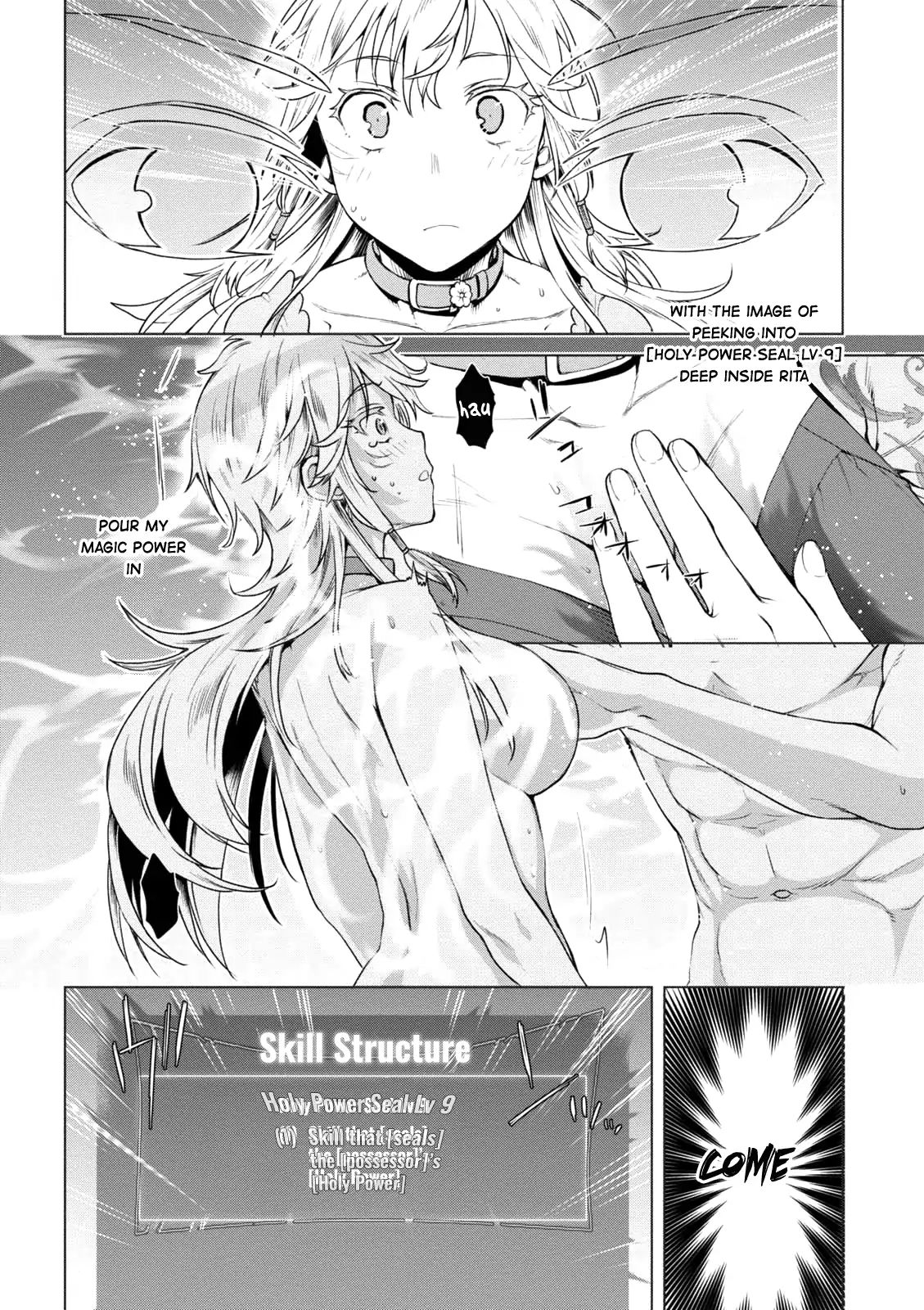 Isekai de Skill wo Kaitai shitara Cheat na Yome ga Zoushoku Shimashita: Gainen Kousa no Structure chapter 8 page 21