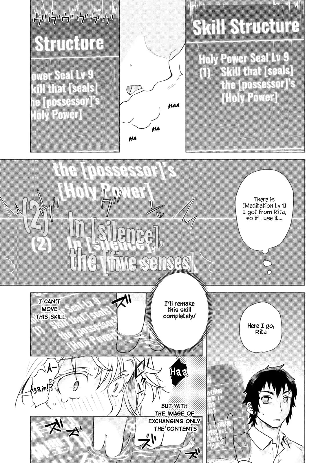 Isekai de Skill wo Kaitai shitara Cheat na Yome ga Zoushoku Shimashita: Gainen Kousa no Structure chapter 8 page 22