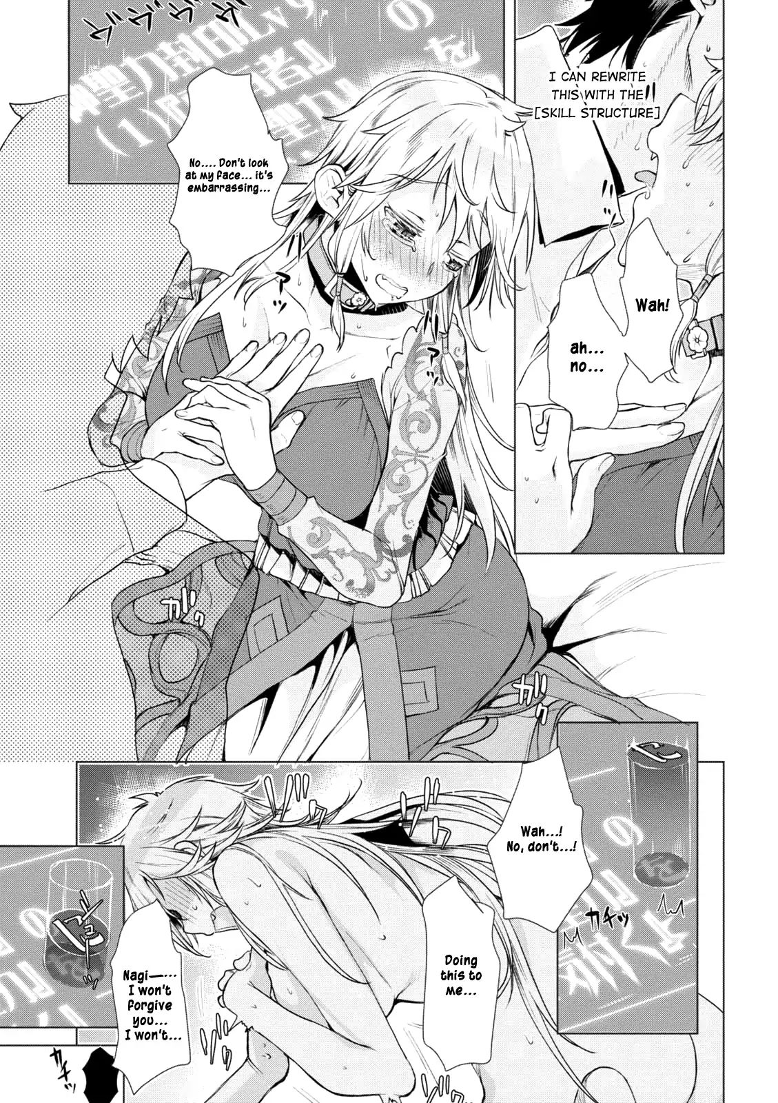 Isekai de Skill wo Kaitai shitara Cheat na Yome ga Zoushoku Shimashita: Gainen Kousa no Structure chapter 8 page 24