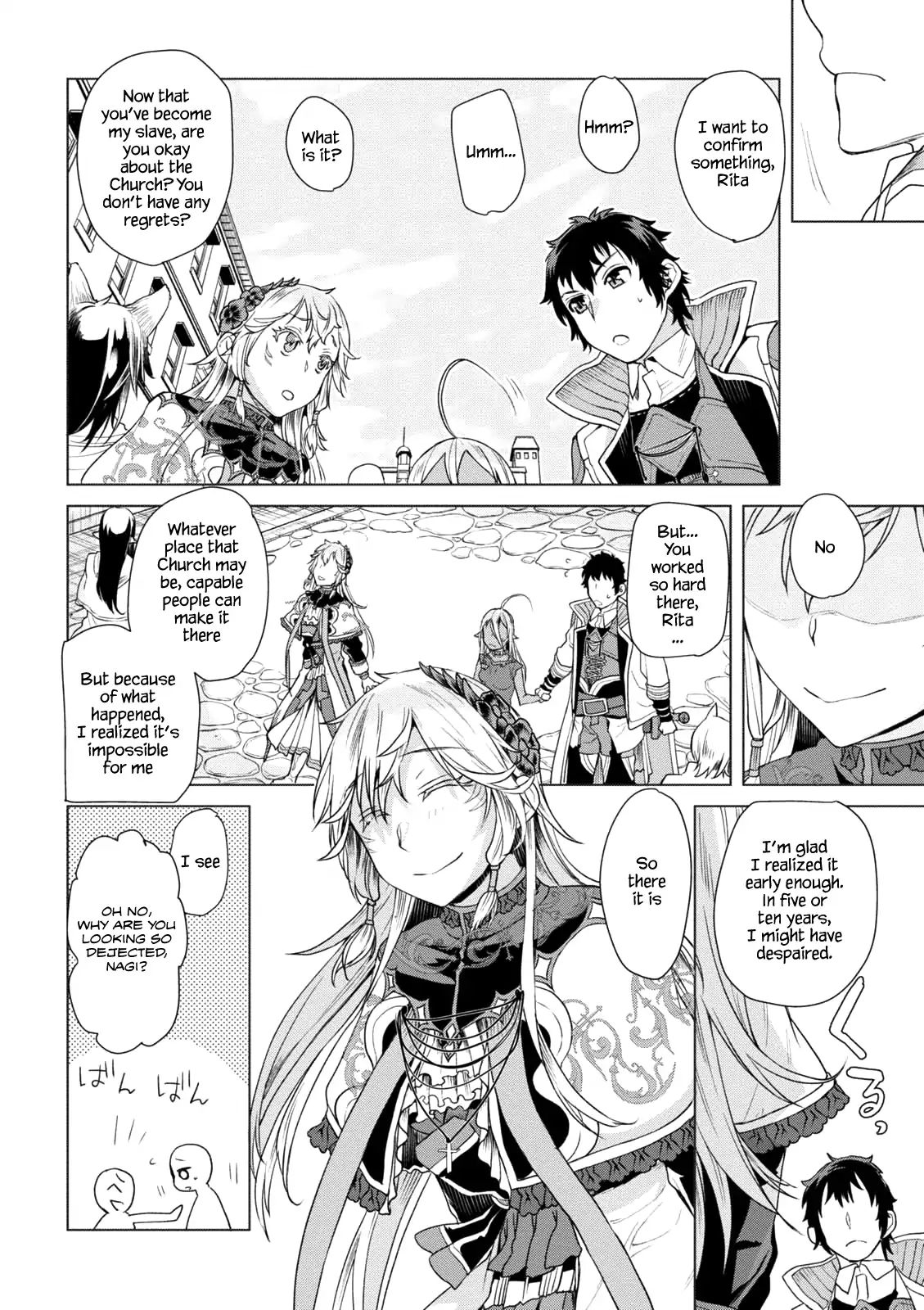 Isekai de Skill wo Kaitai shitara Cheat na Yome ga Zoushoku Shimashita: Gainen Kousa no Structure chapter 8 page 7
