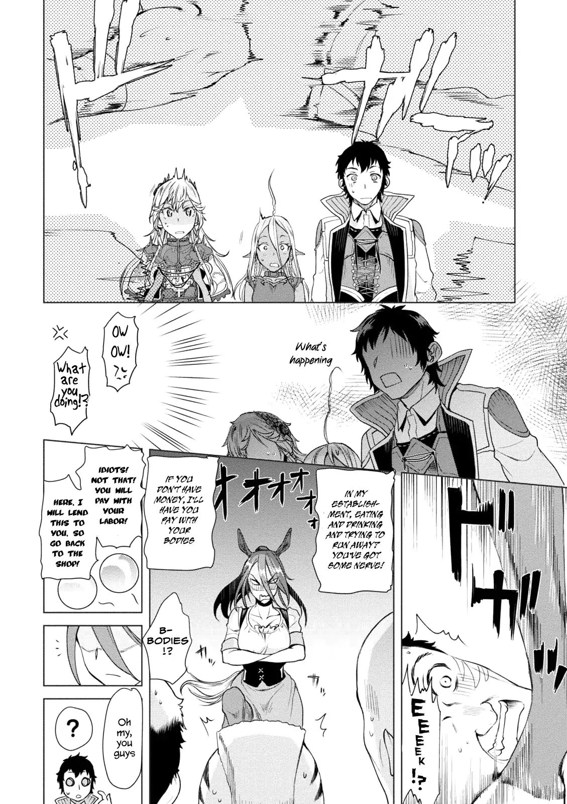 Isekai de Skill wo Kaitai shitara Cheat na Yome ga Zoushoku Shimashita: Gainen Kousa no Structure chapter 8 page 9