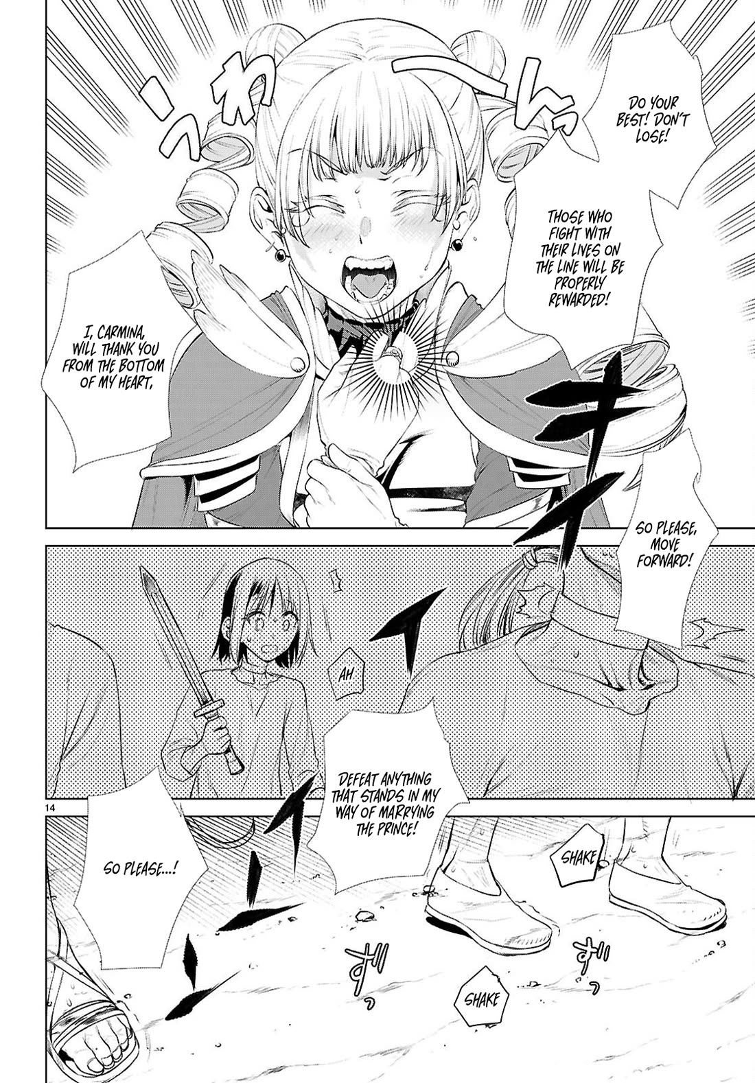 Isekai de Skill wo Kaitai shitara Cheat na Yome ga Zoushoku Shimashita: Gainen Kousa no Structure chapter 80 page 14