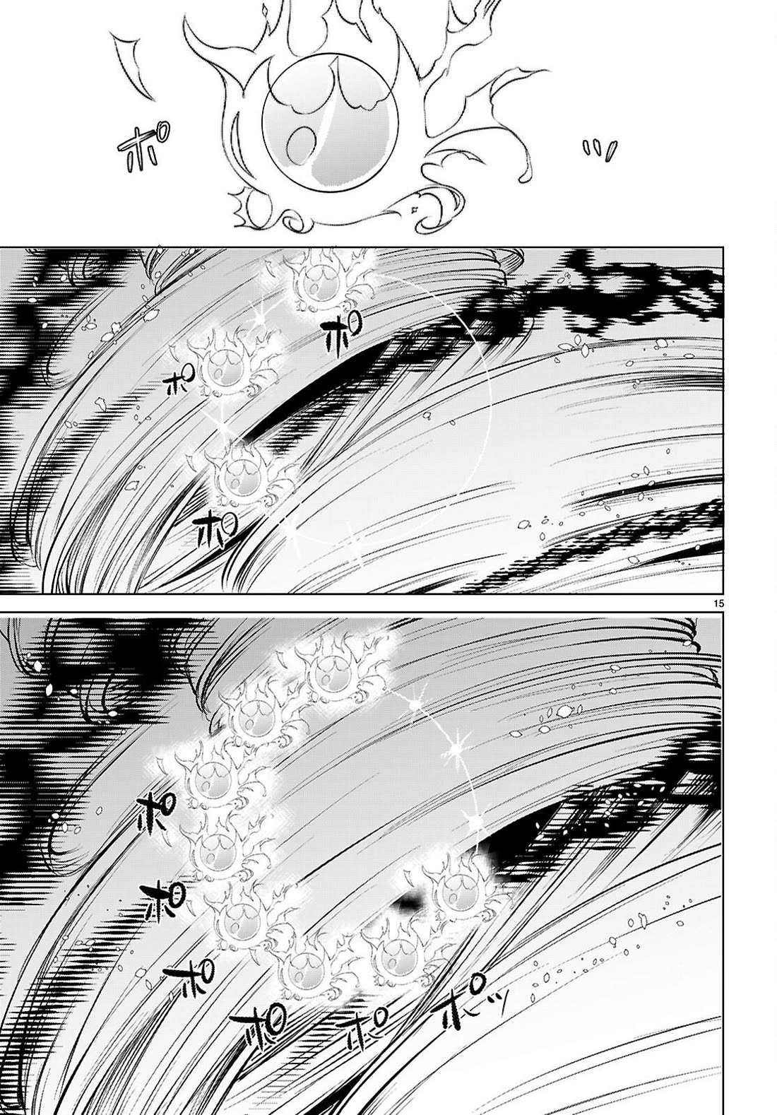 Isekai de Skill wo Kaitai shitara Cheat na Yome ga Zoushoku Shimashita: Gainen Kousa no Structure chapter 80 page 15