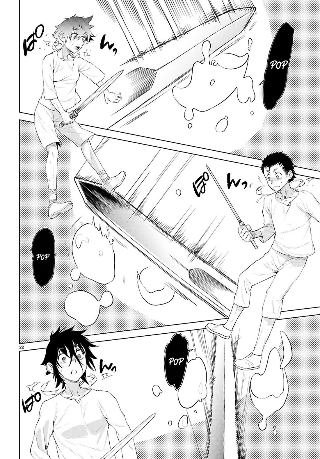 Isekai de Skill wo Kaitai shitara Cheat na Yome ga Zoushoku Shimashita: Gainen Kousa no Structure chapter 80 page 22