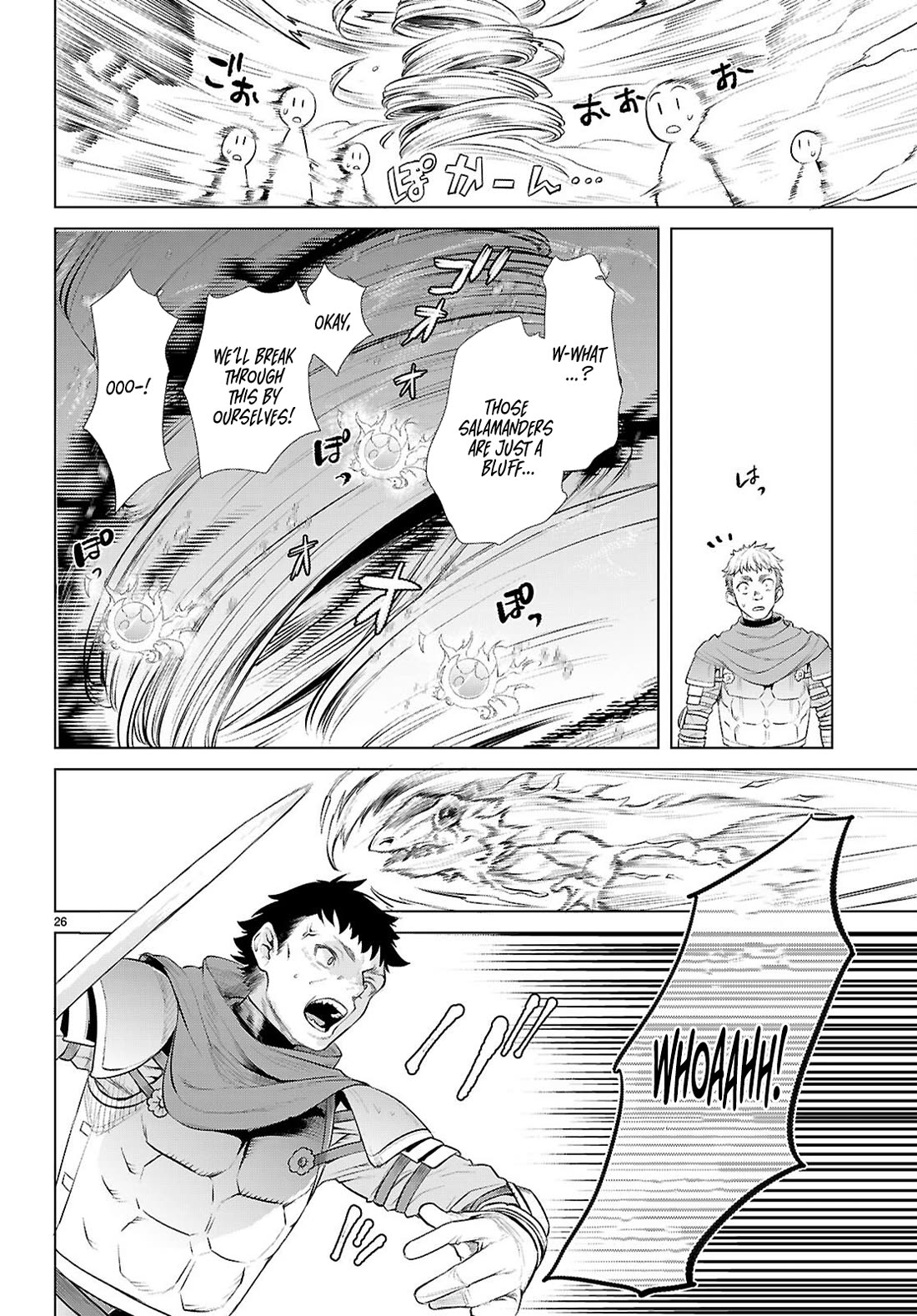 Isekai de Skill wo Kaitai shitara Cheat na Yome ga Zoushoku Shimashita: Gainen Kousa no Structure chapter 80 page 26